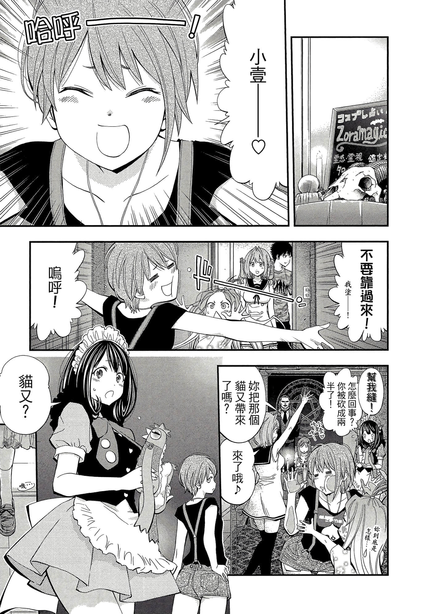 Page 68