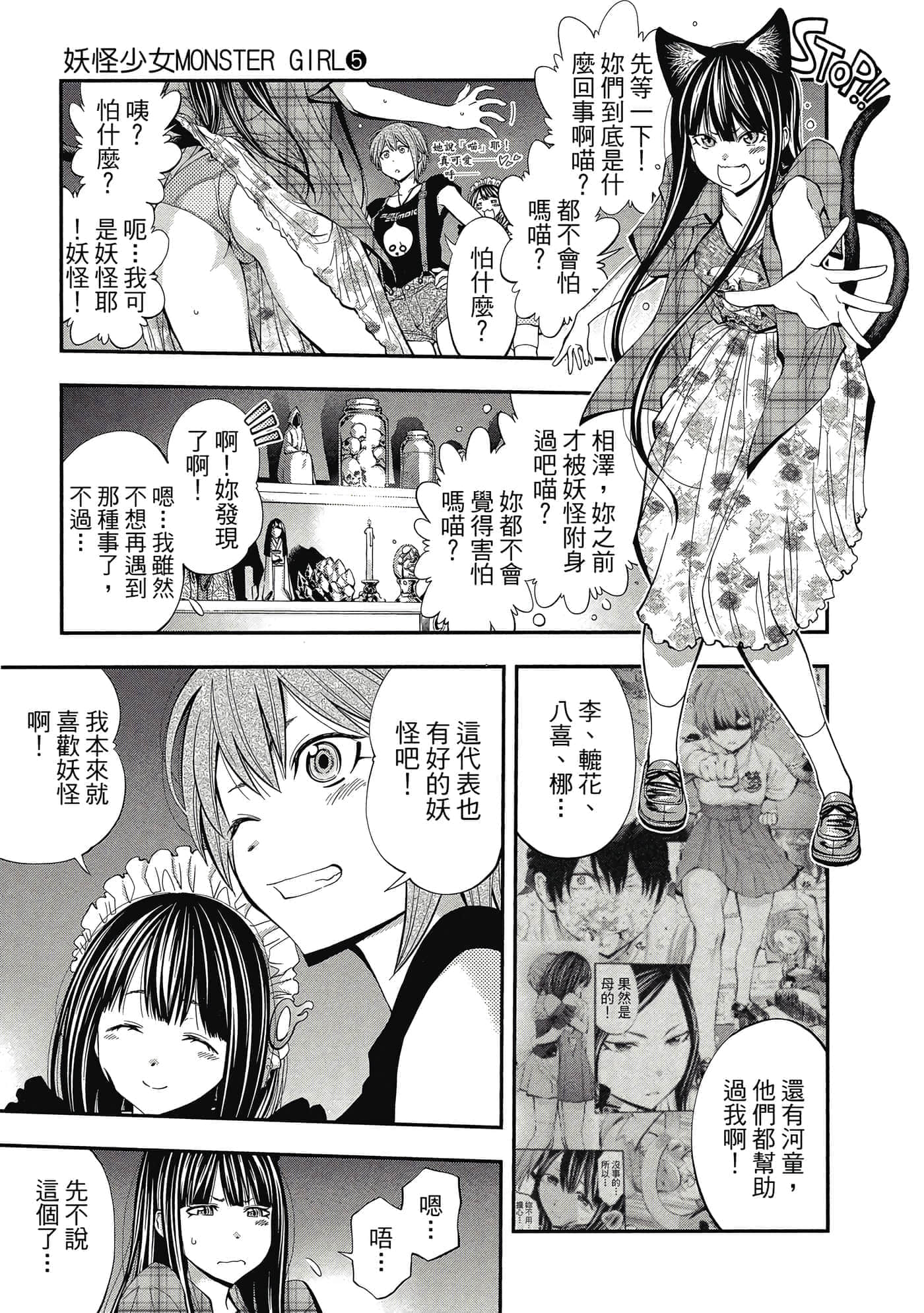 Page 72