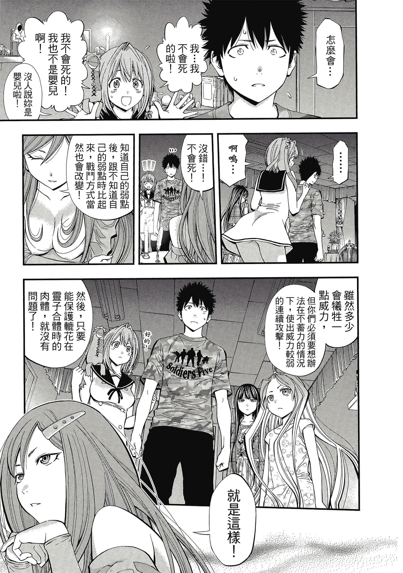 Page 78