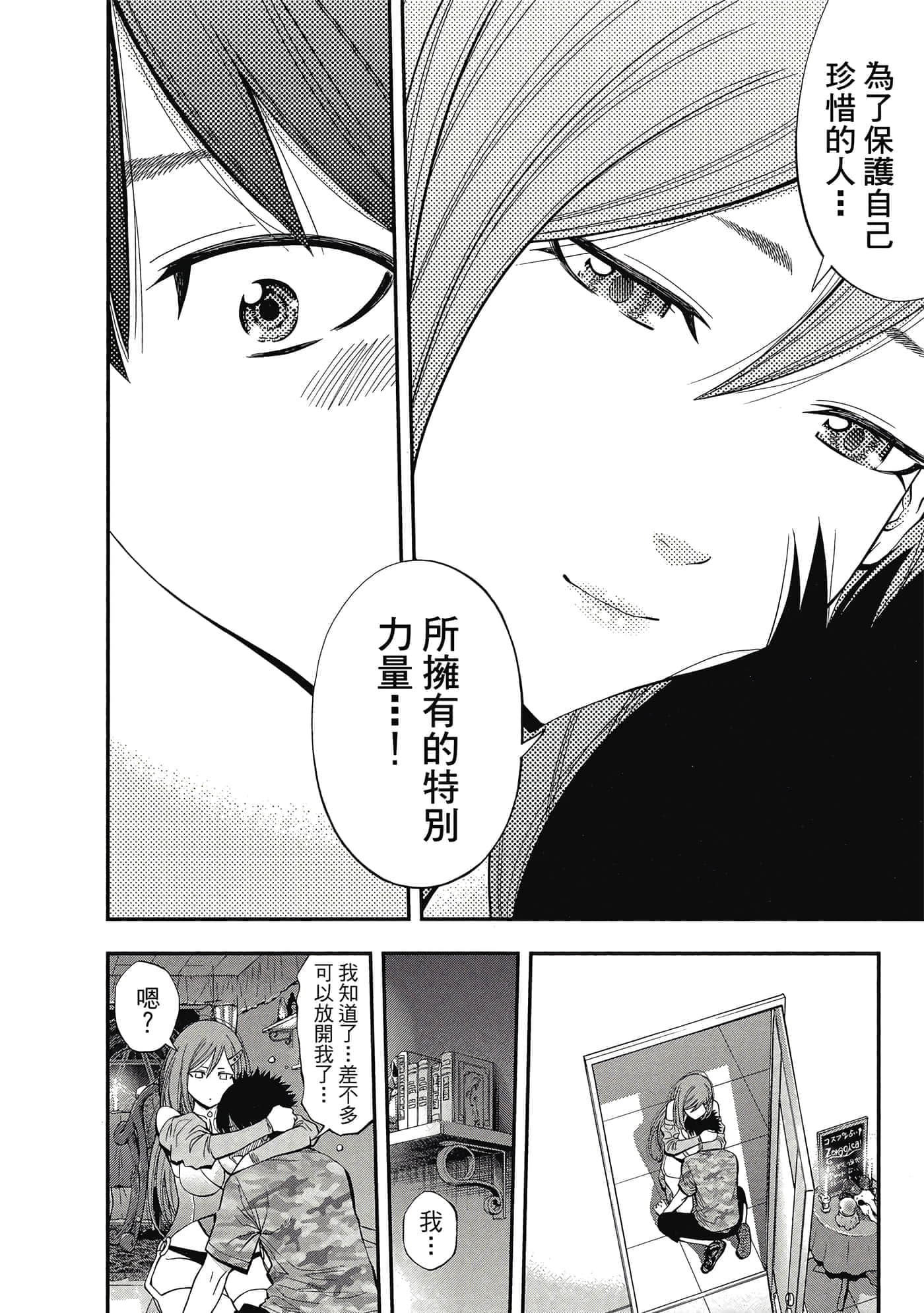 Page 83