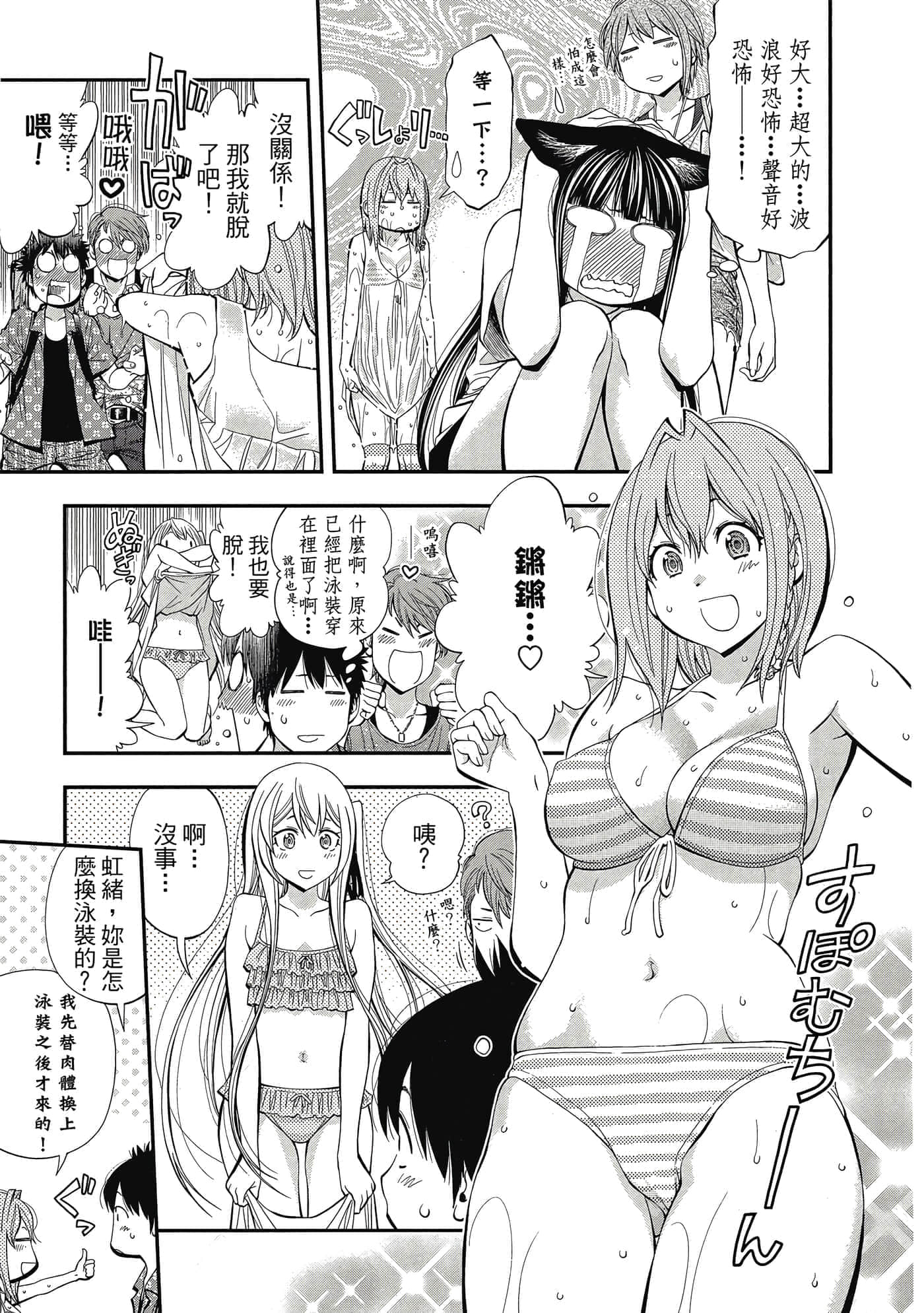 Page 90