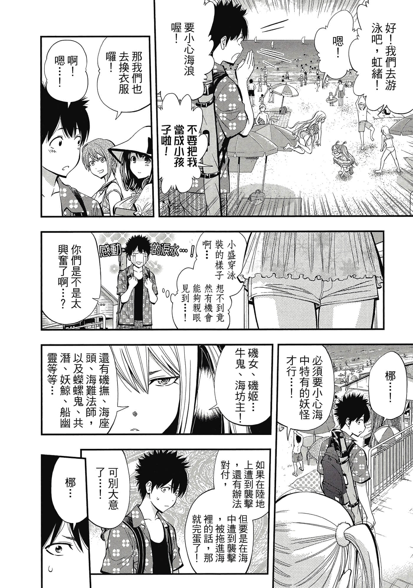 Page 91