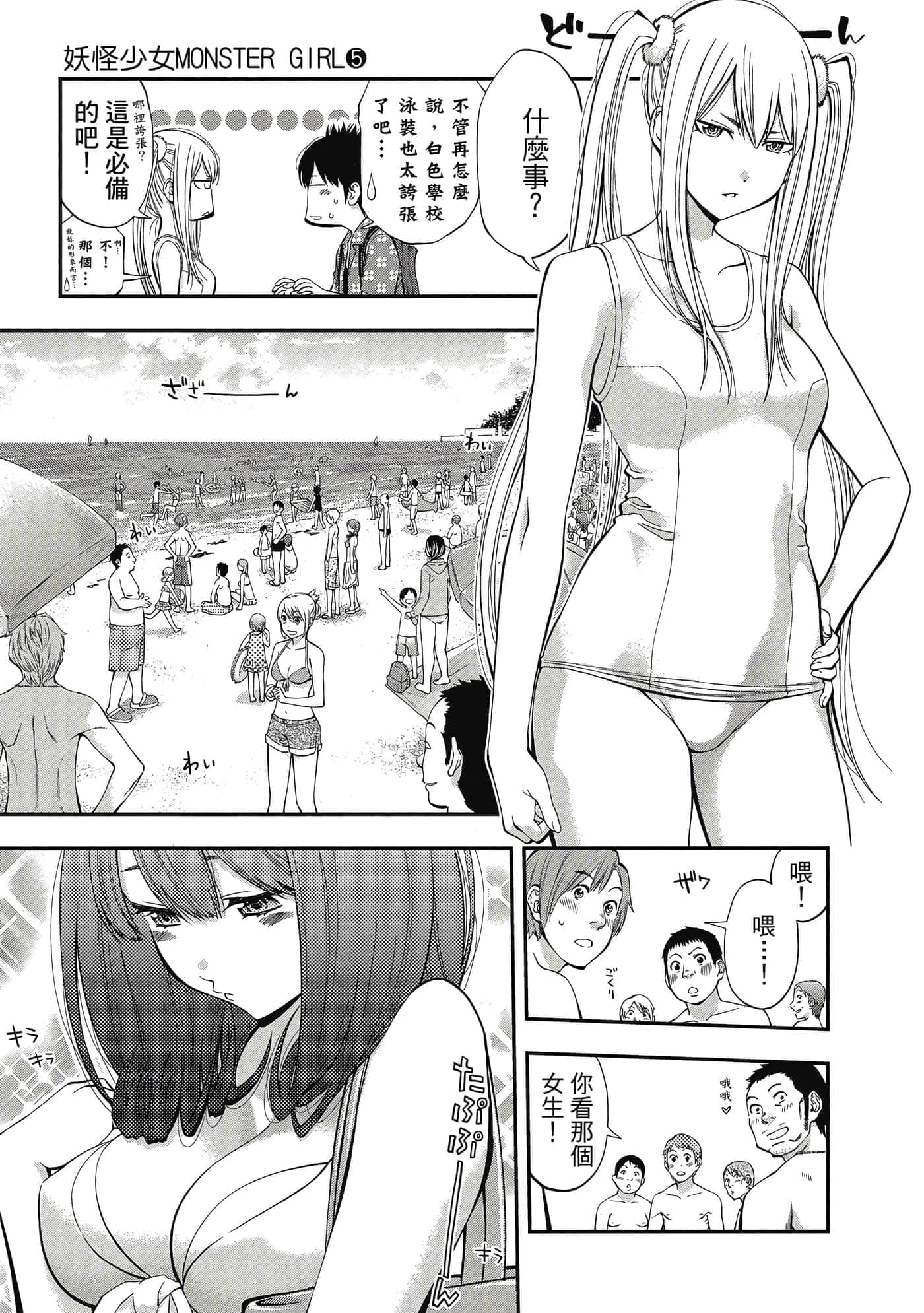 Page 92