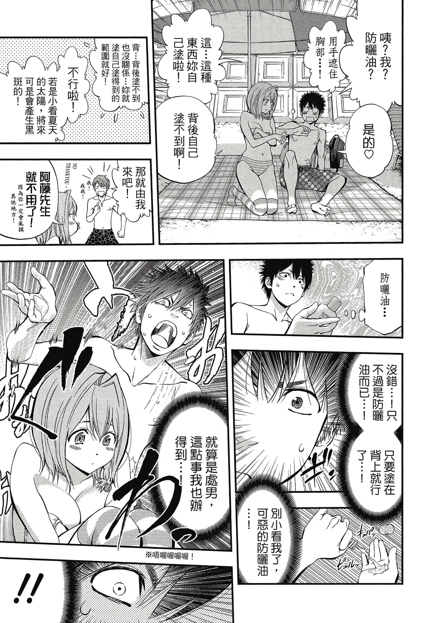 Page 96