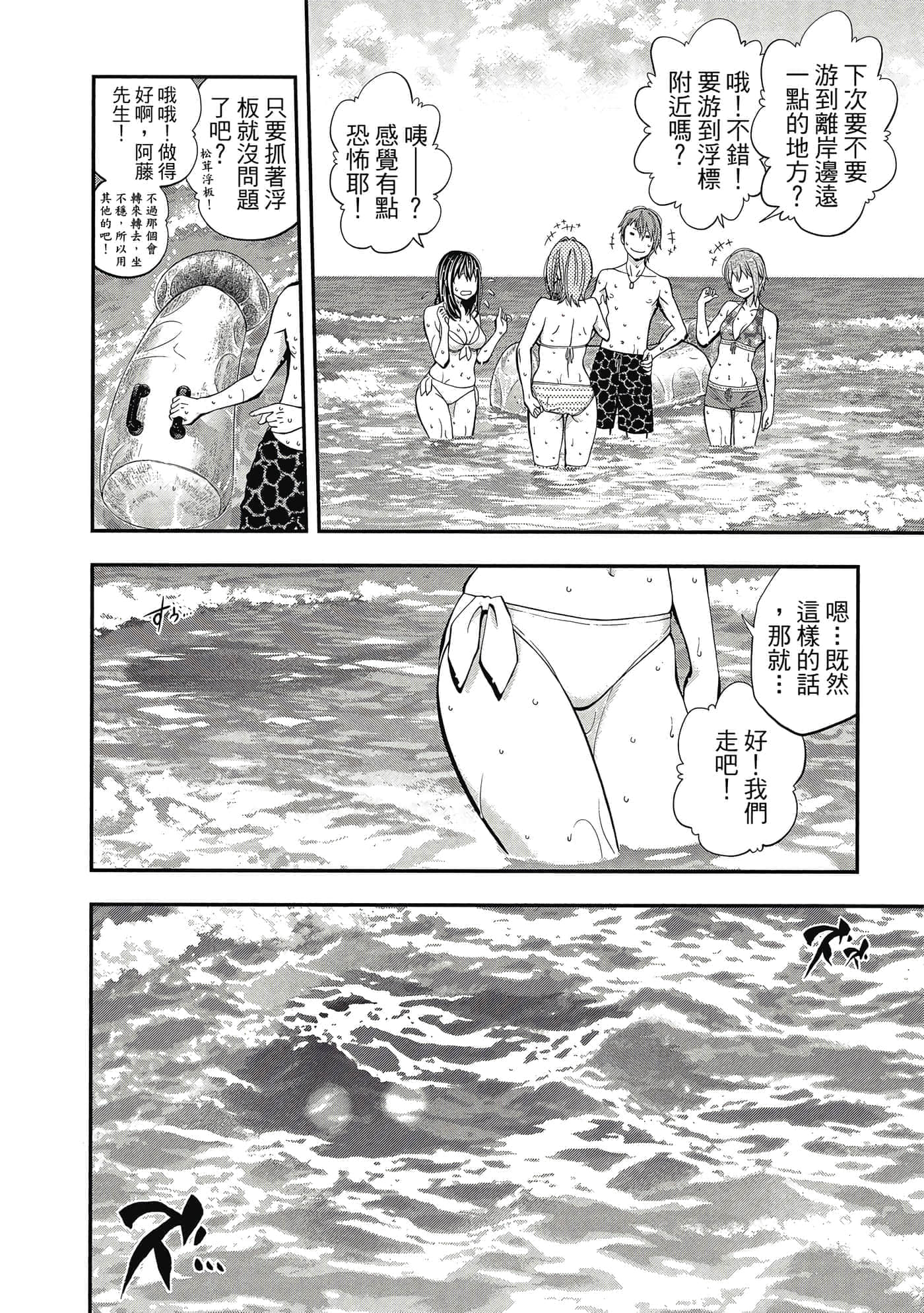 Page 103