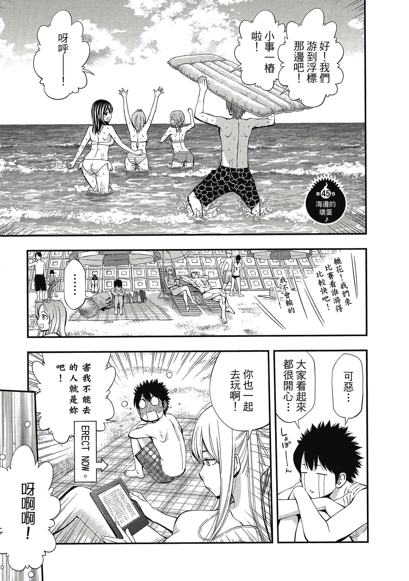 Page 104