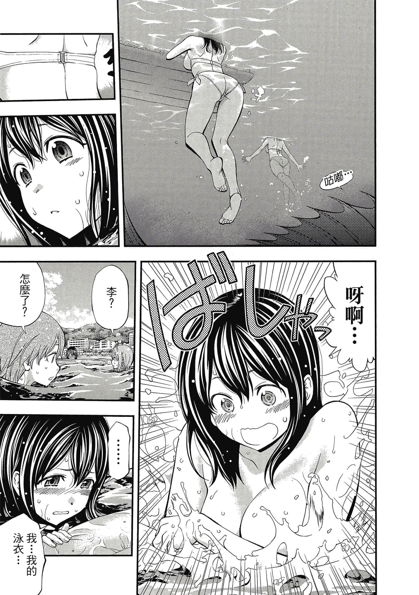 Page 106