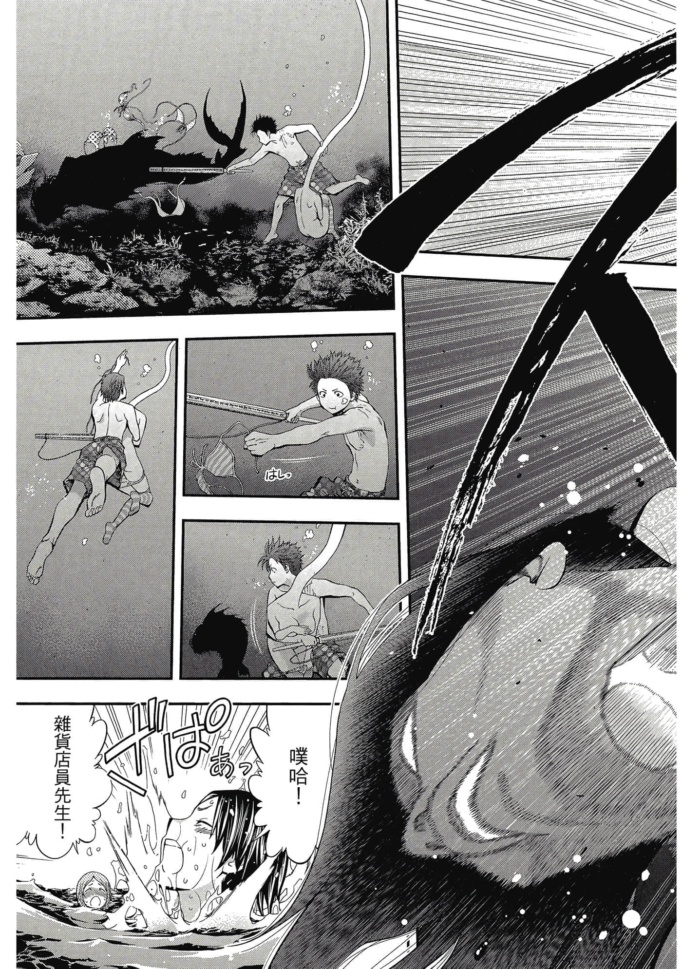 Page 118