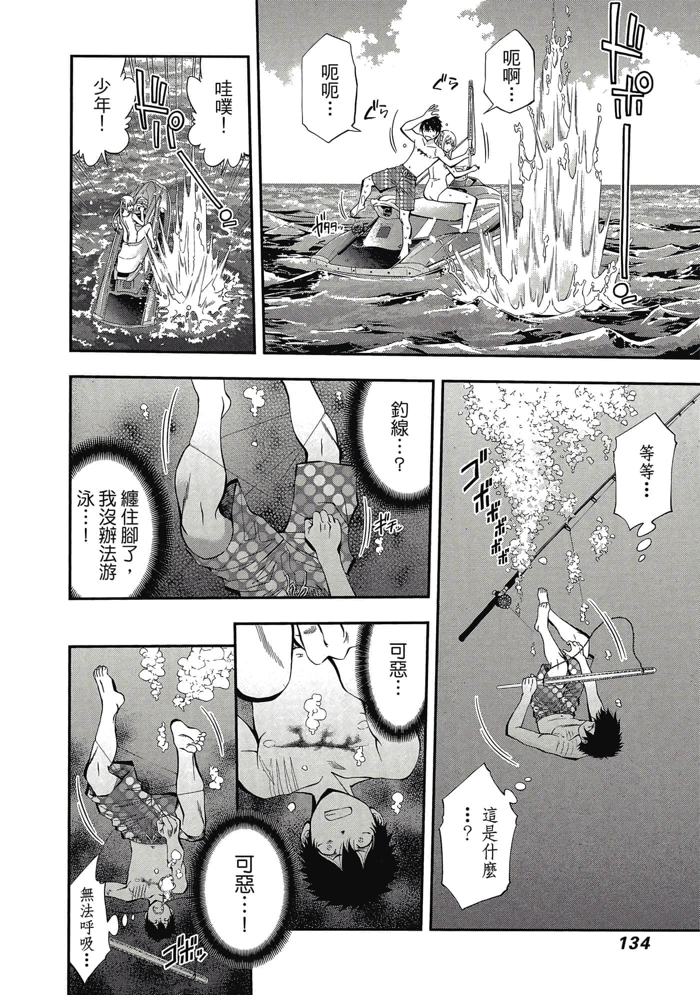 Page 135