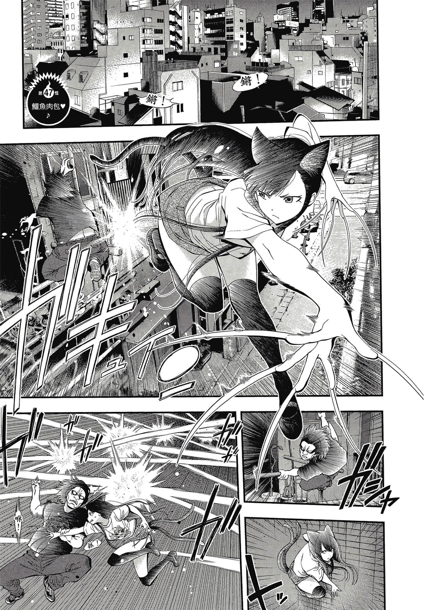 Page 142