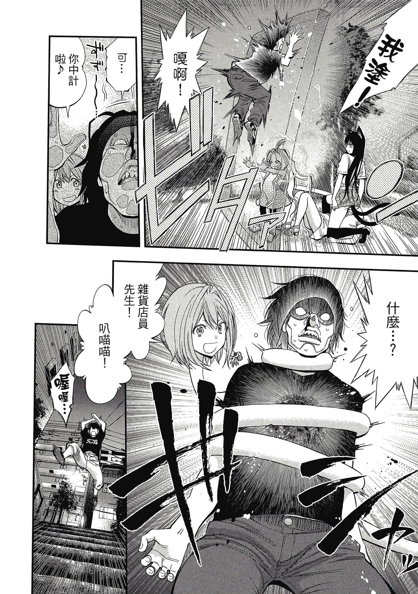 Page 145