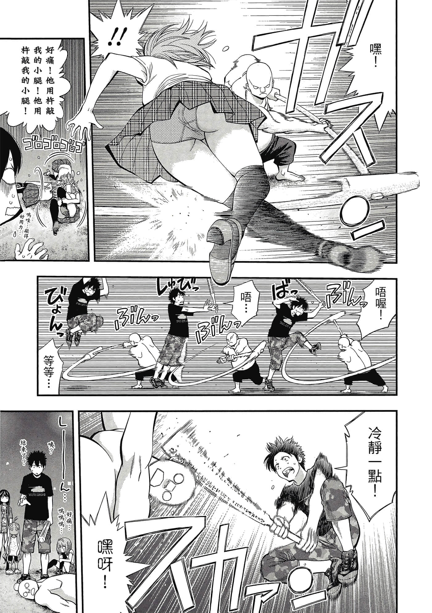 Page 148
