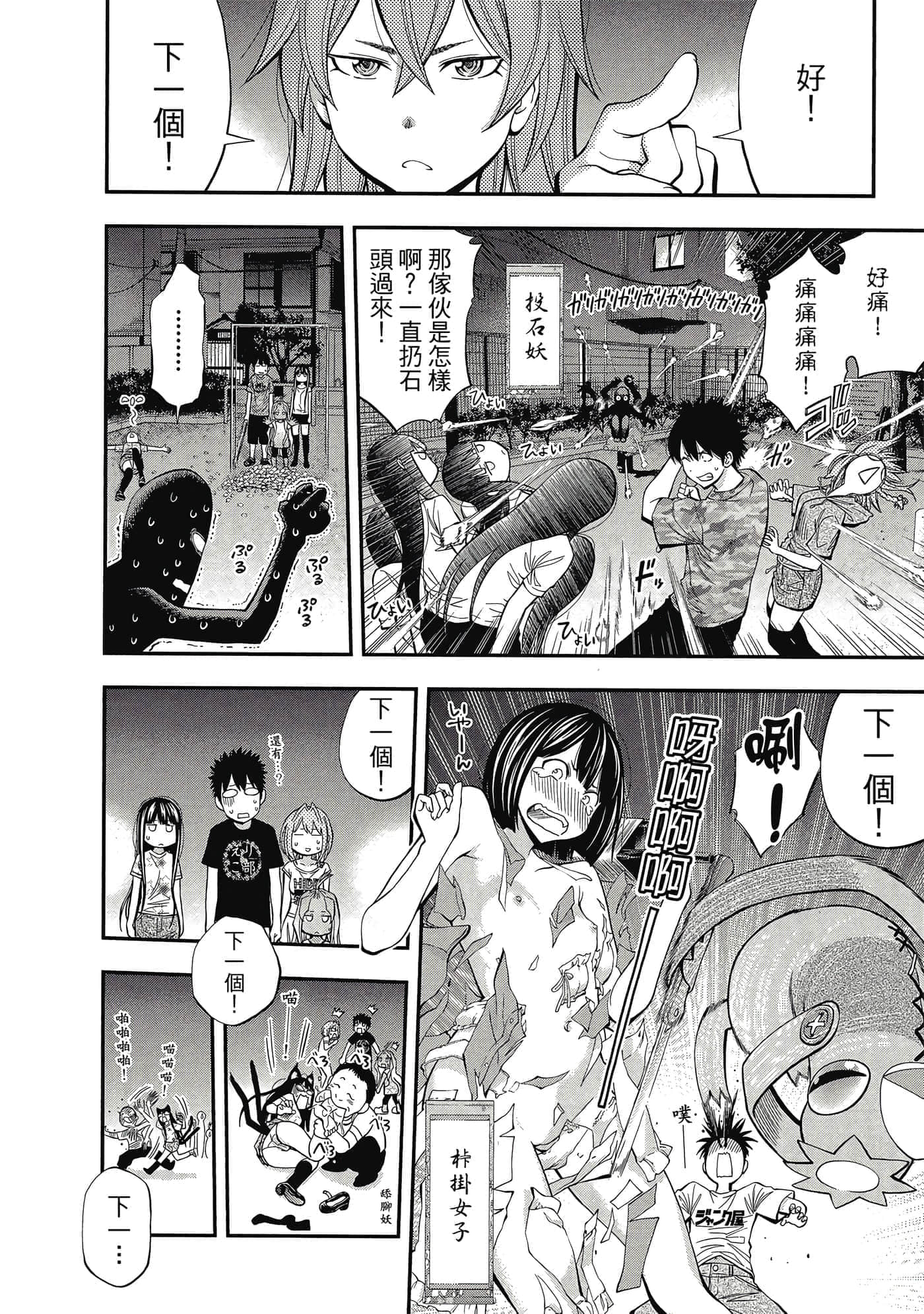 Page 149
