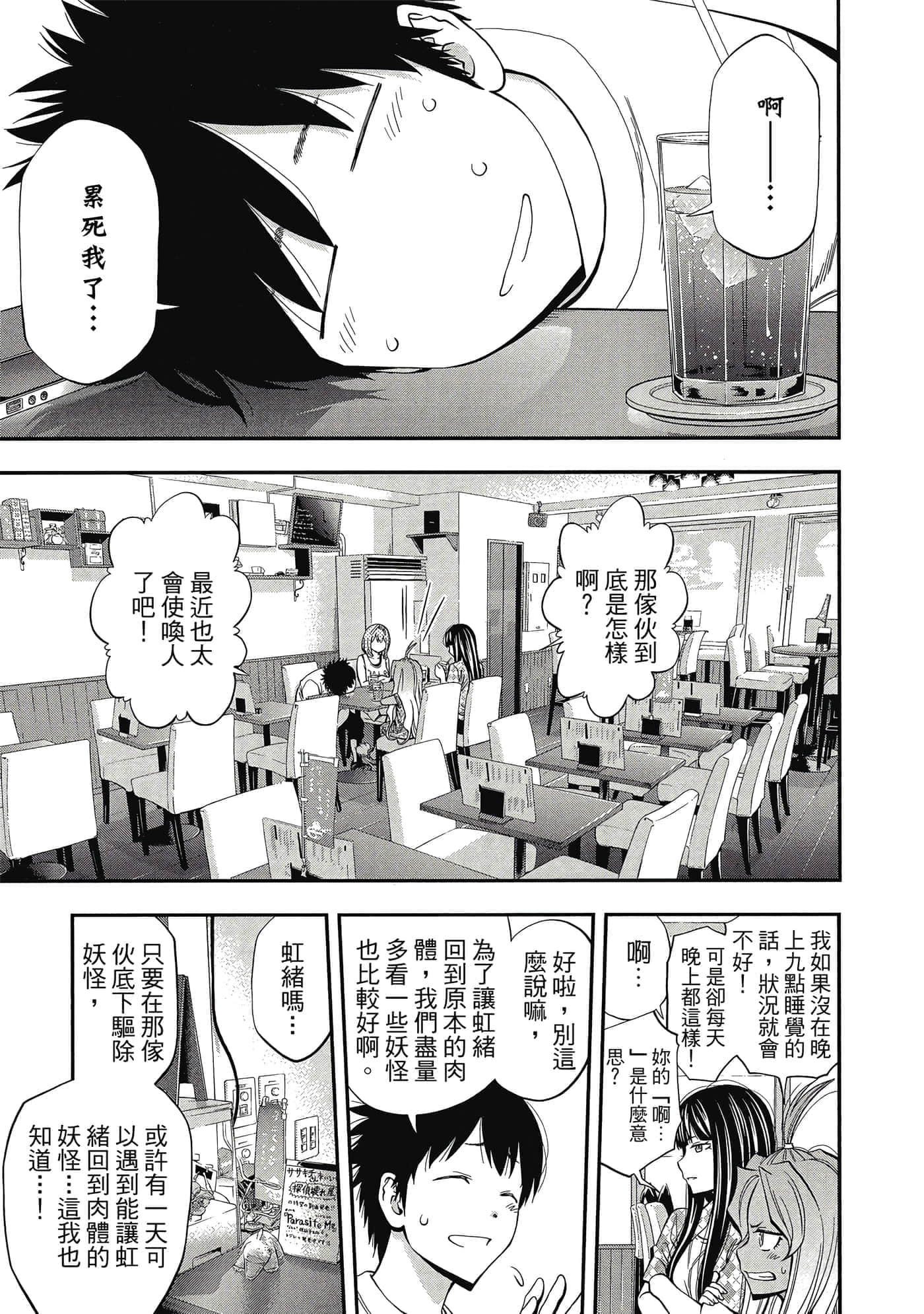 Page 150