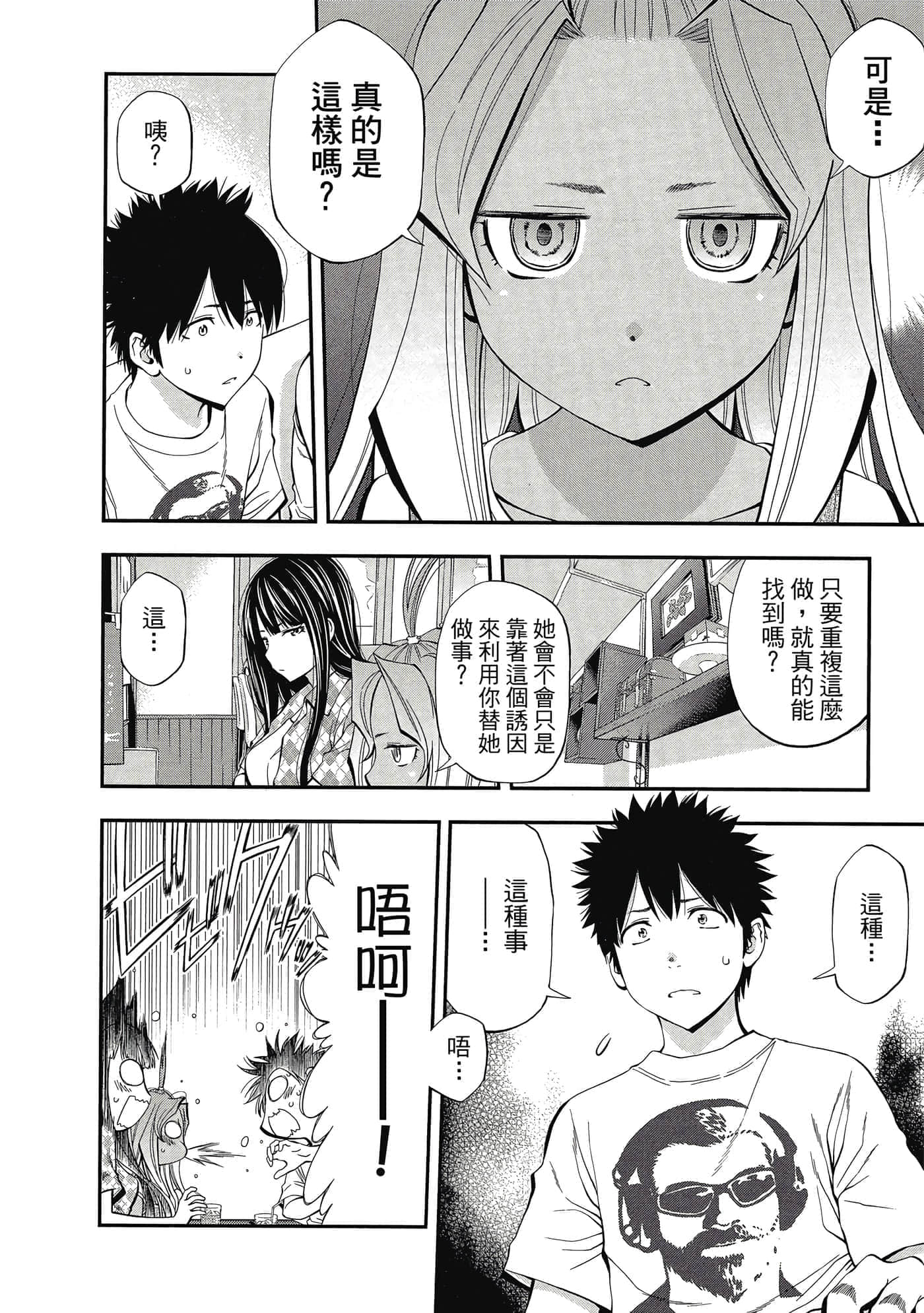 Page 151