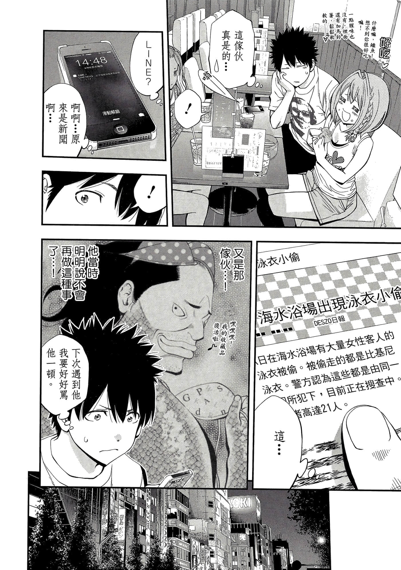 Page 153
