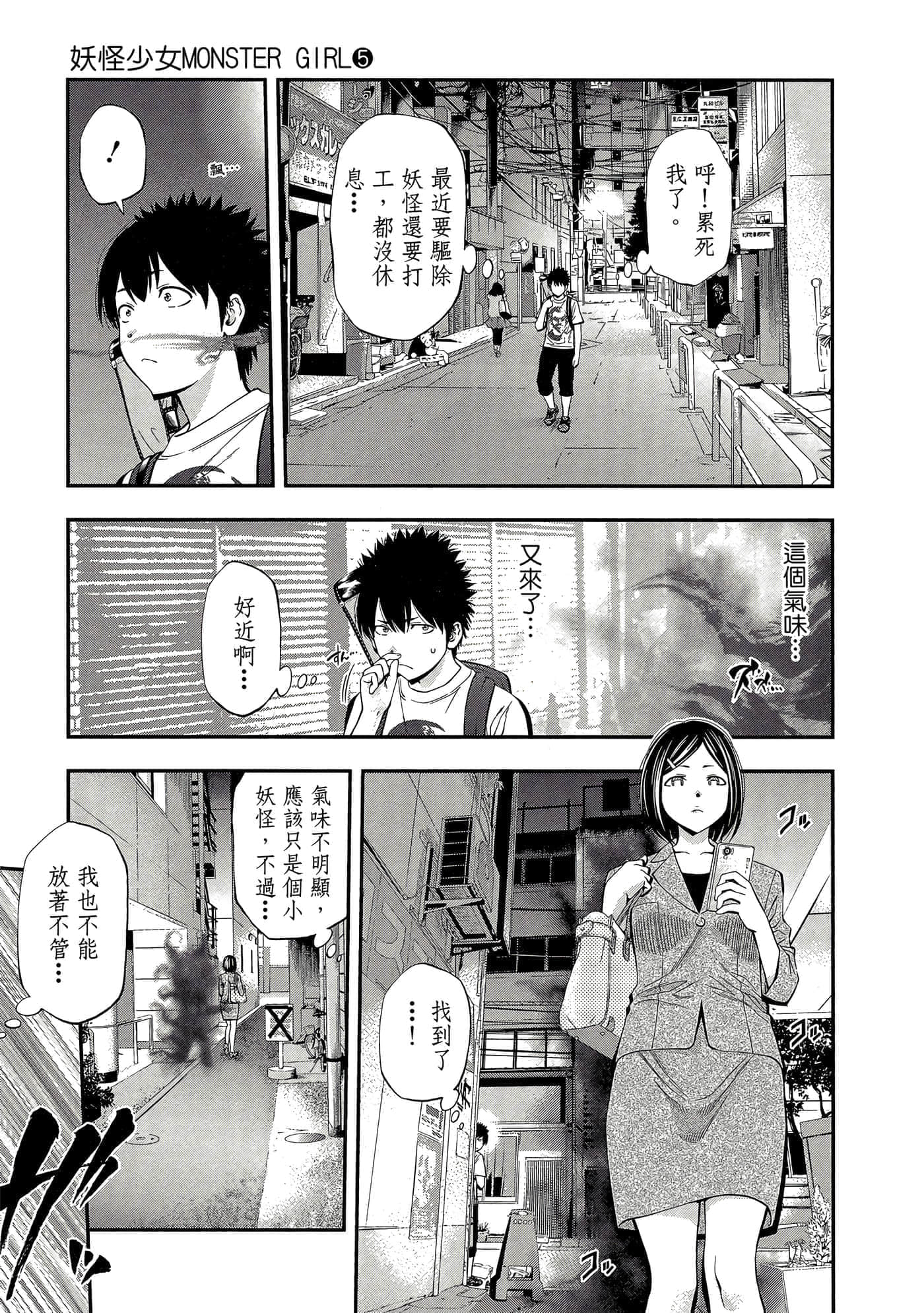 Page 154
