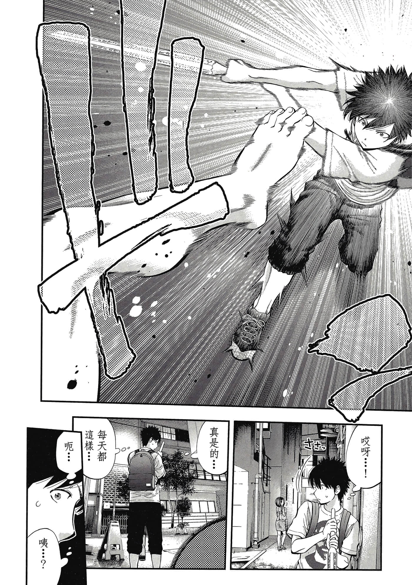 Page 155