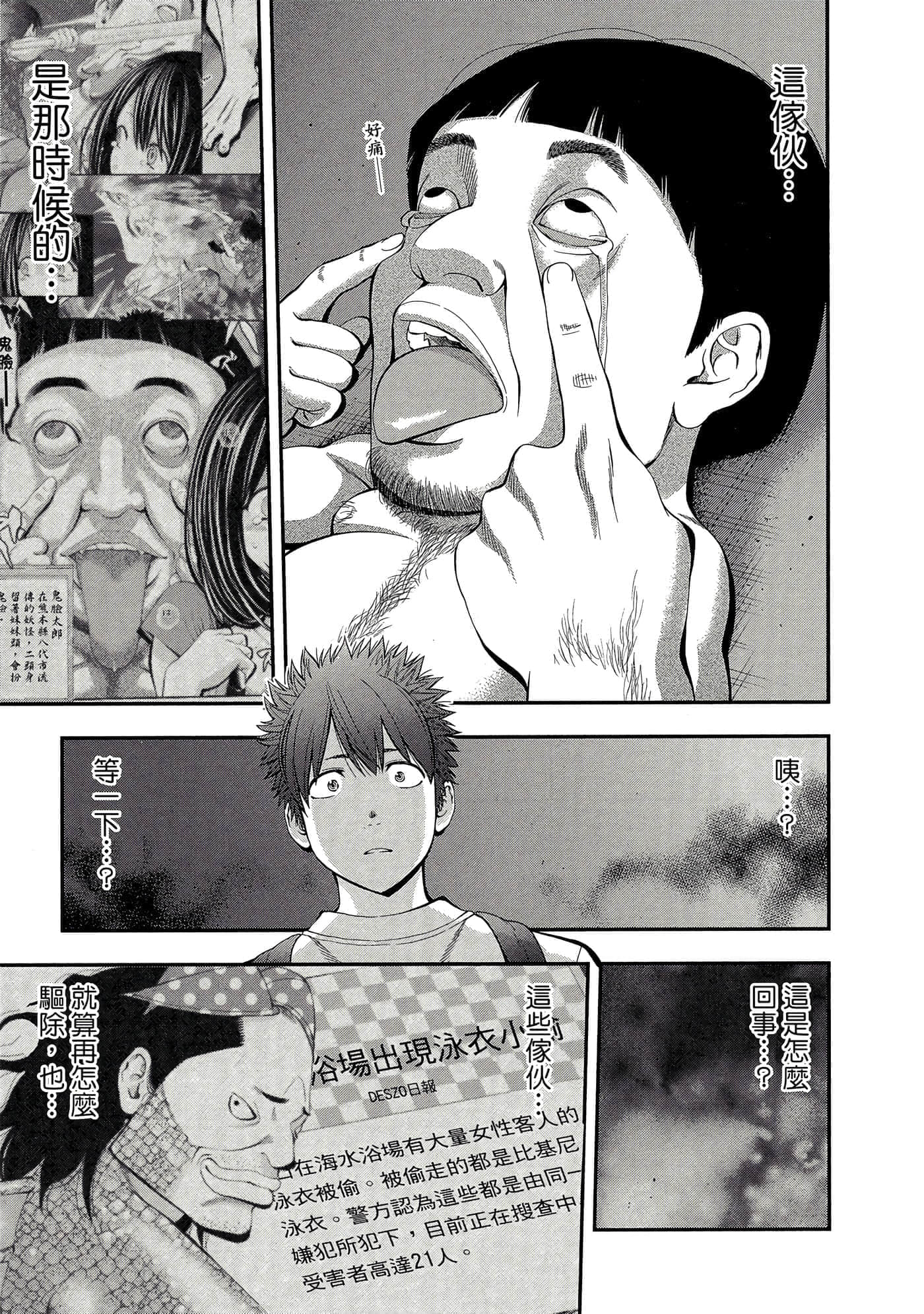 Page 156