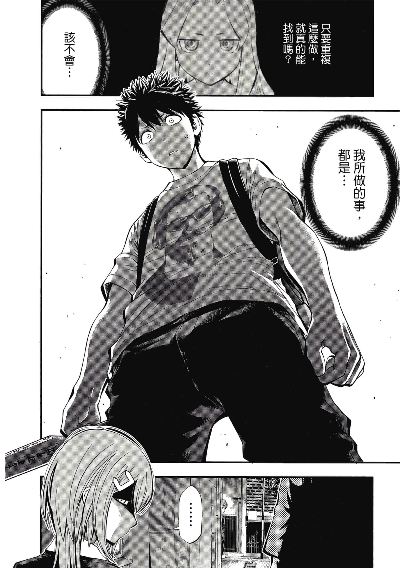 Page 157