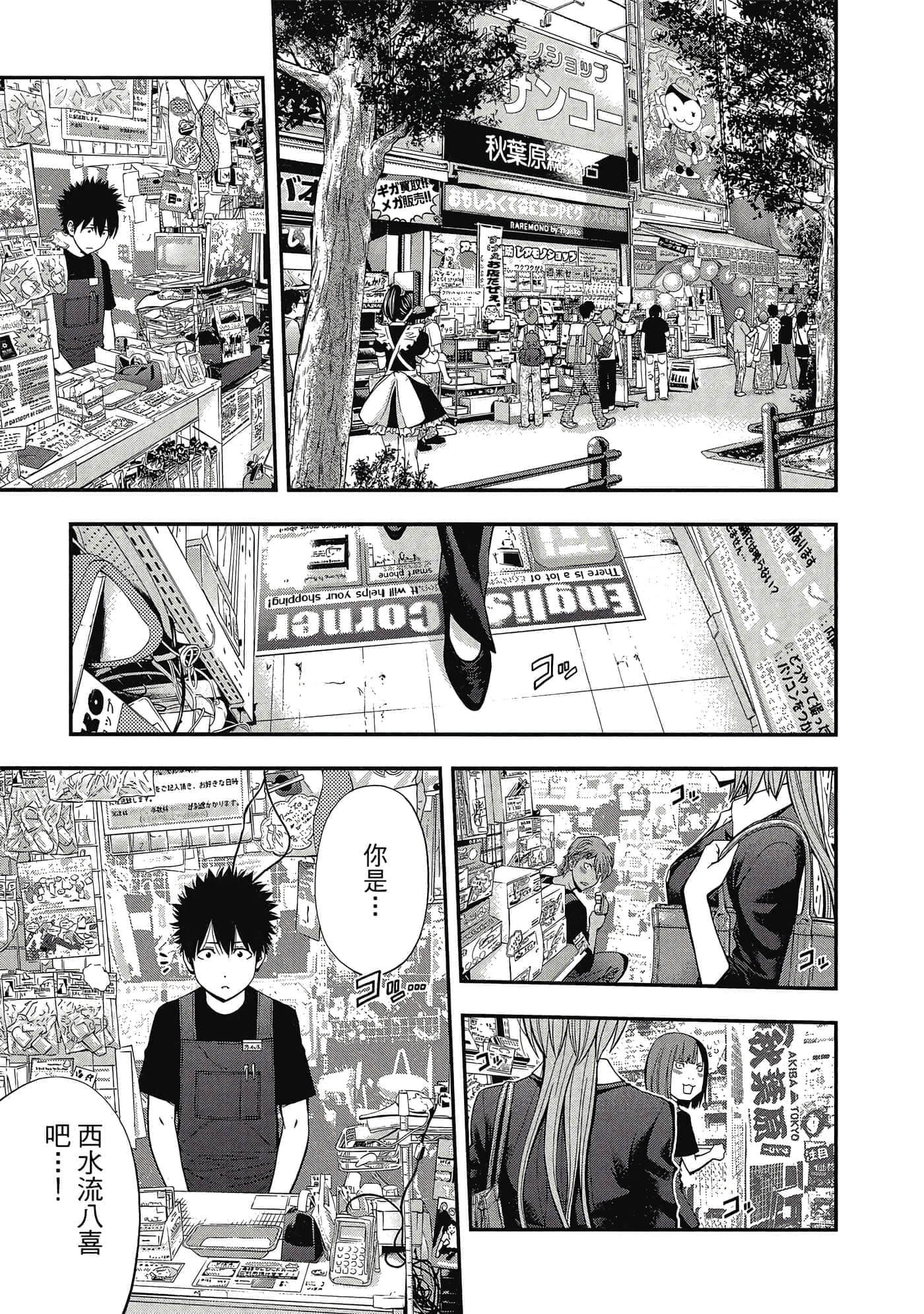 Page 158