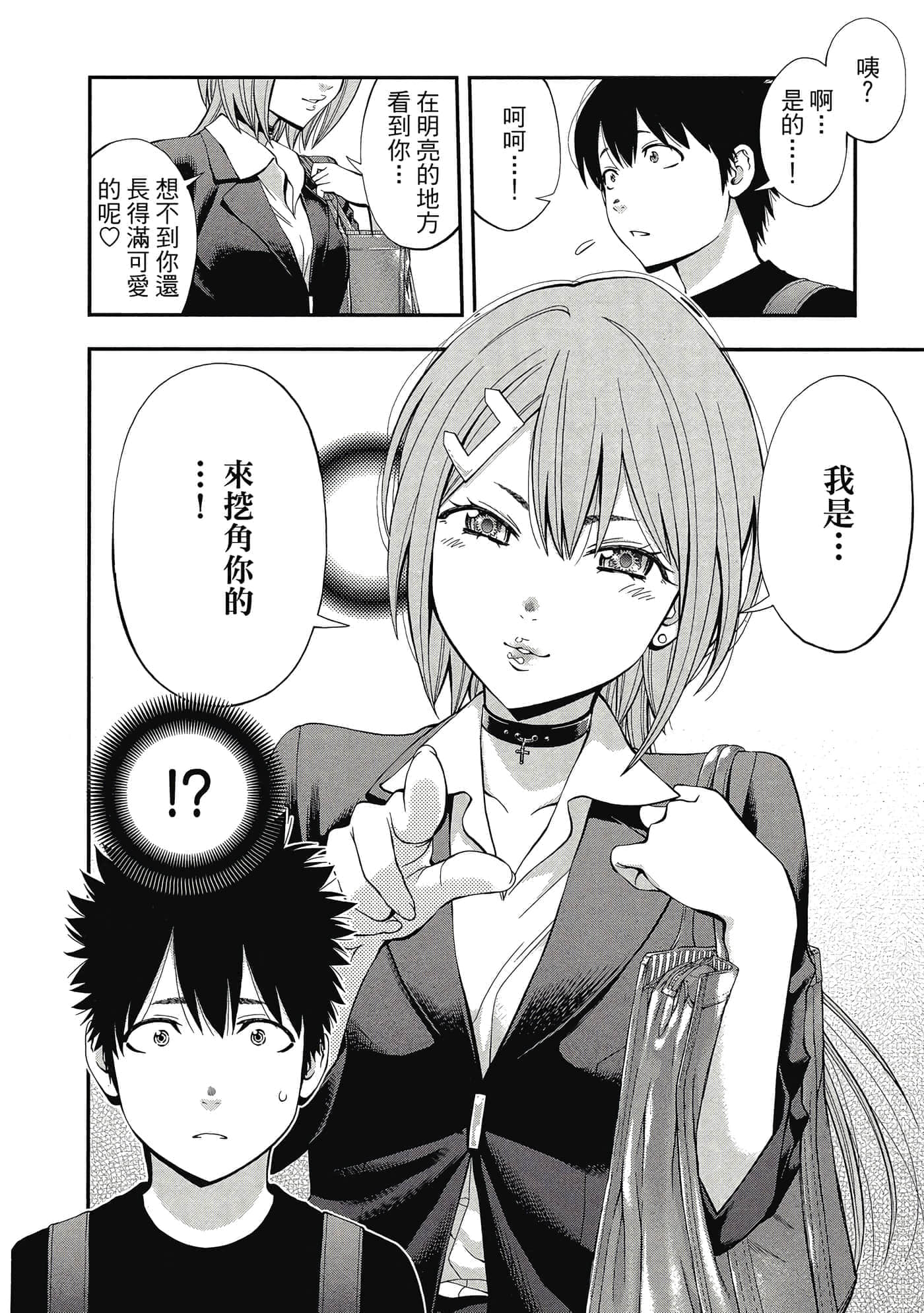 Page 159