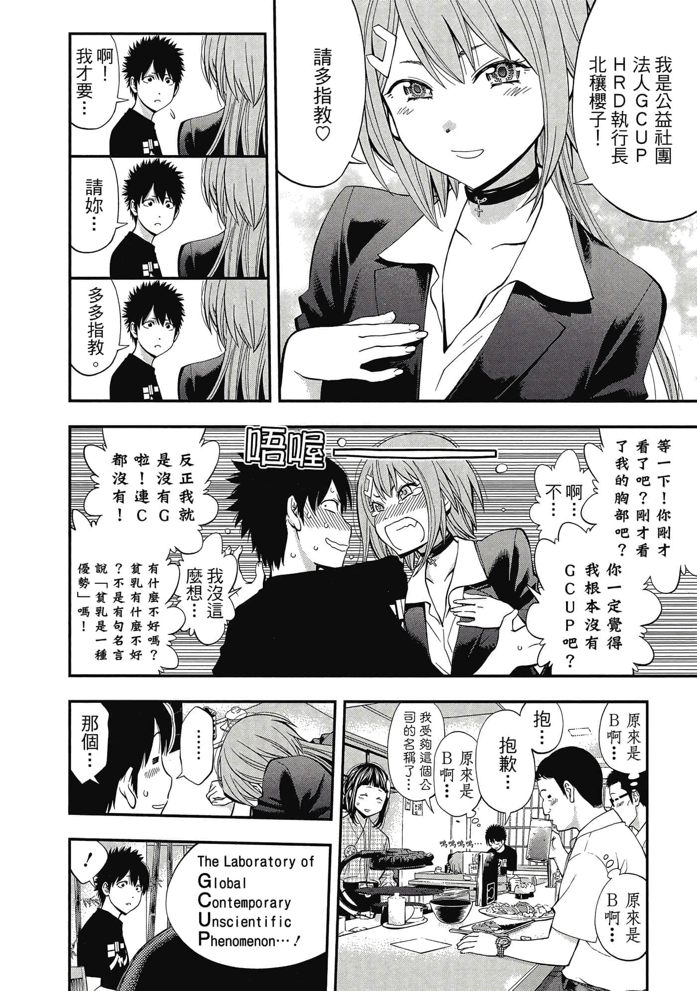 Page 165
