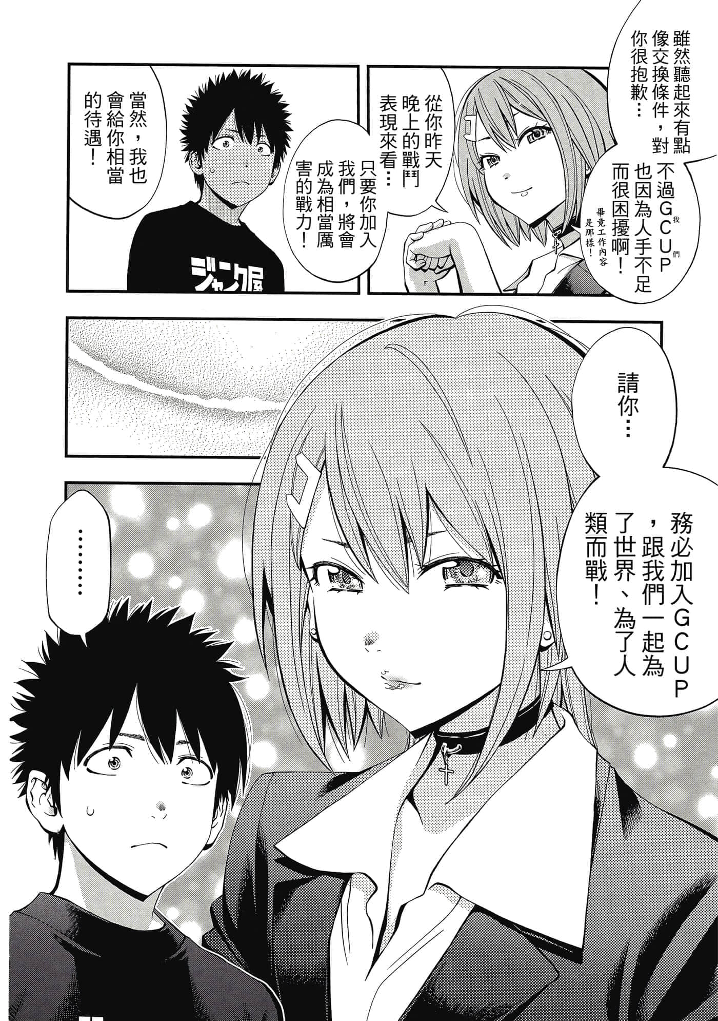 Page 175