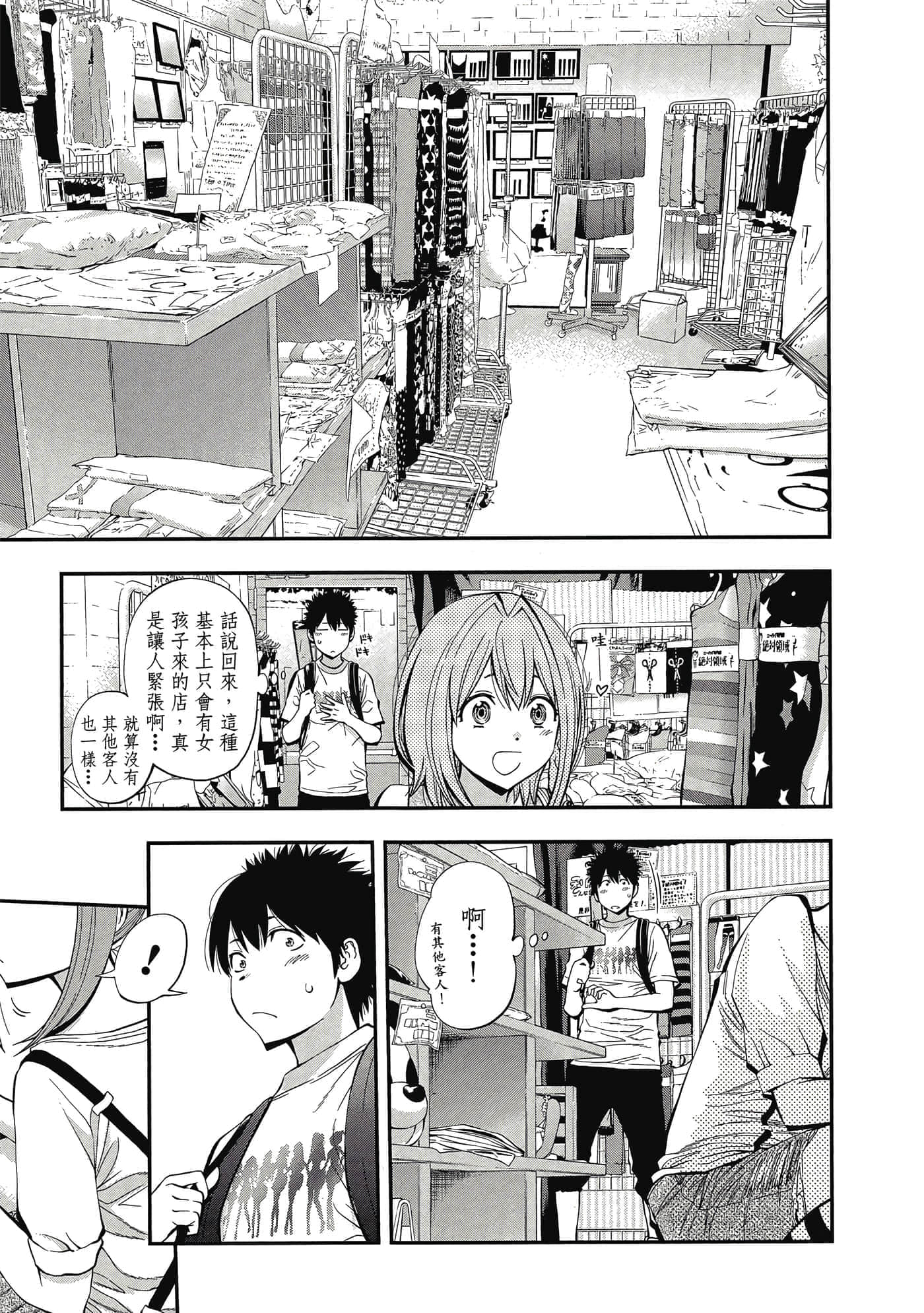 Page 178