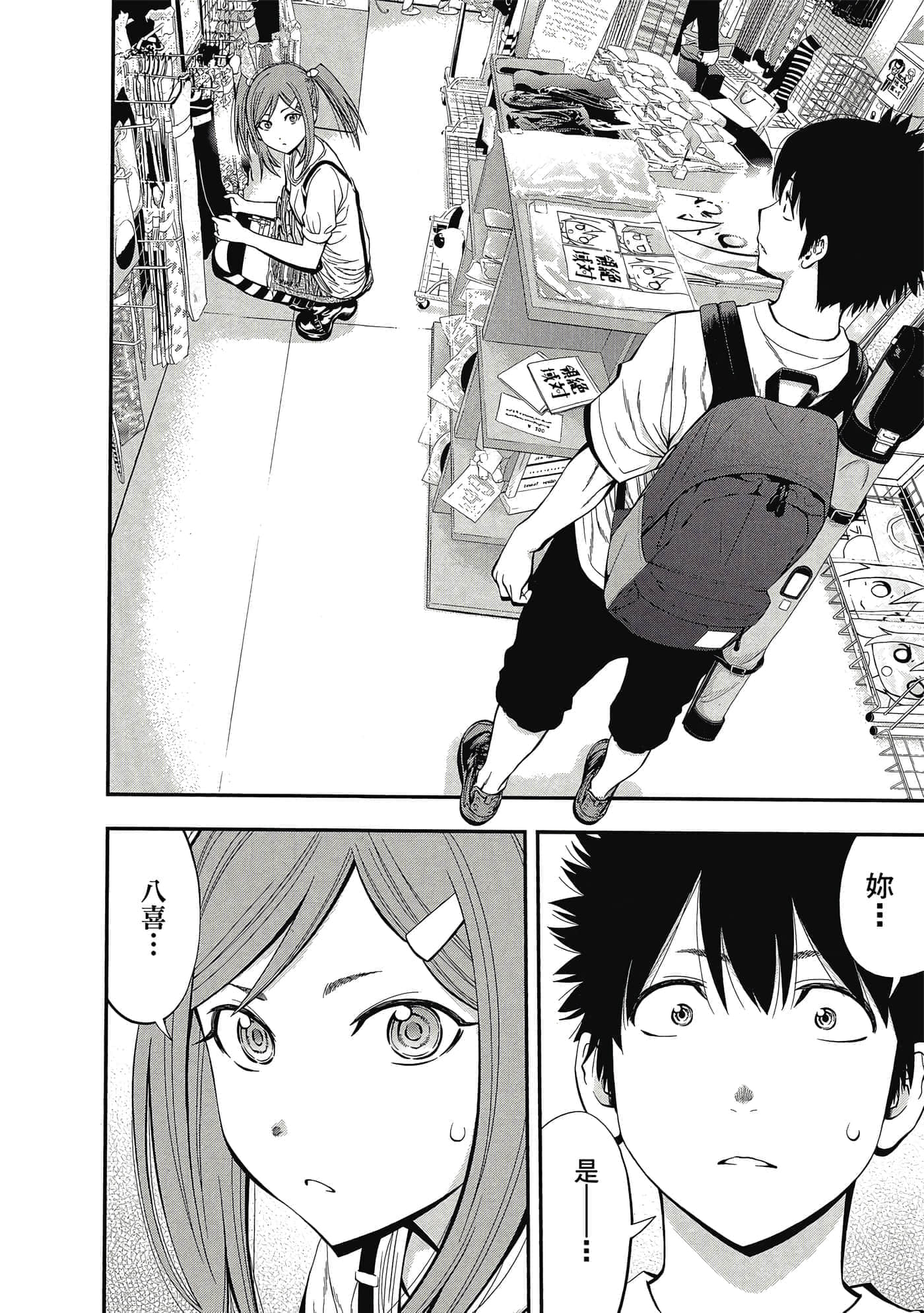 Page 179