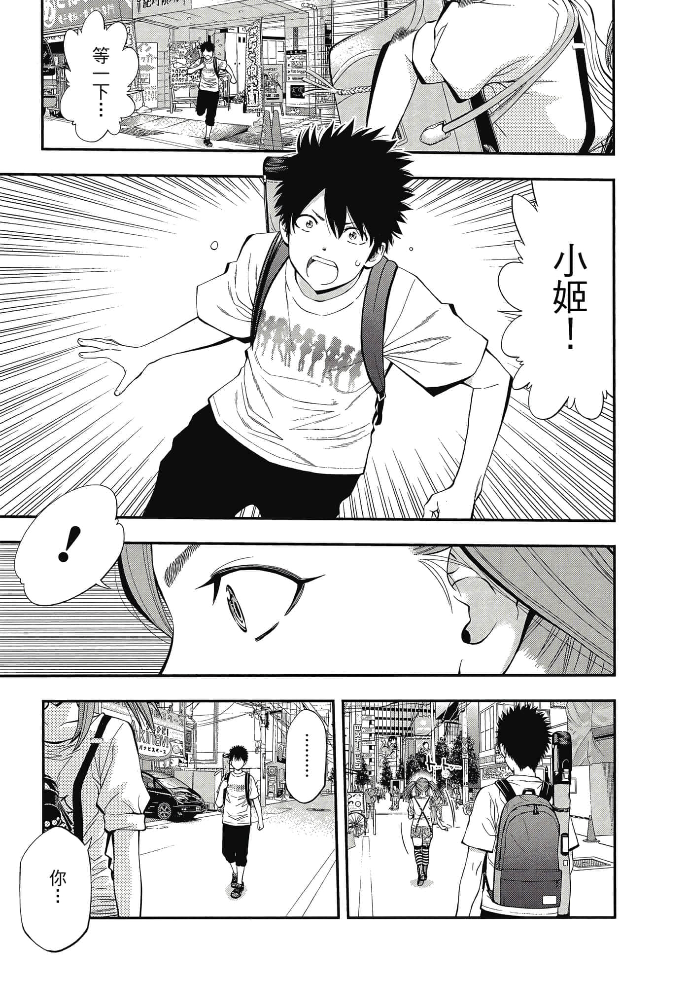 Page 184
