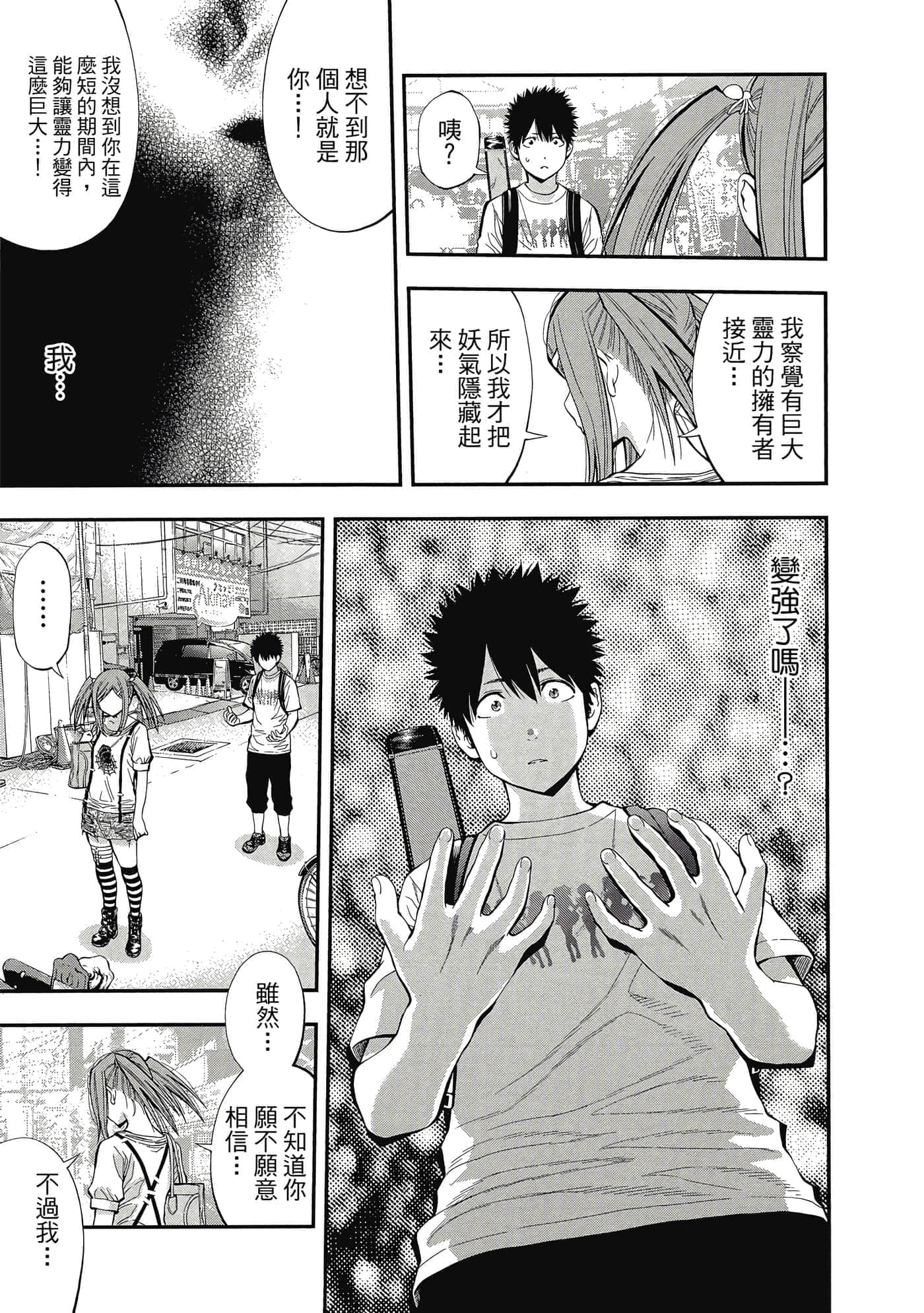 Page 186