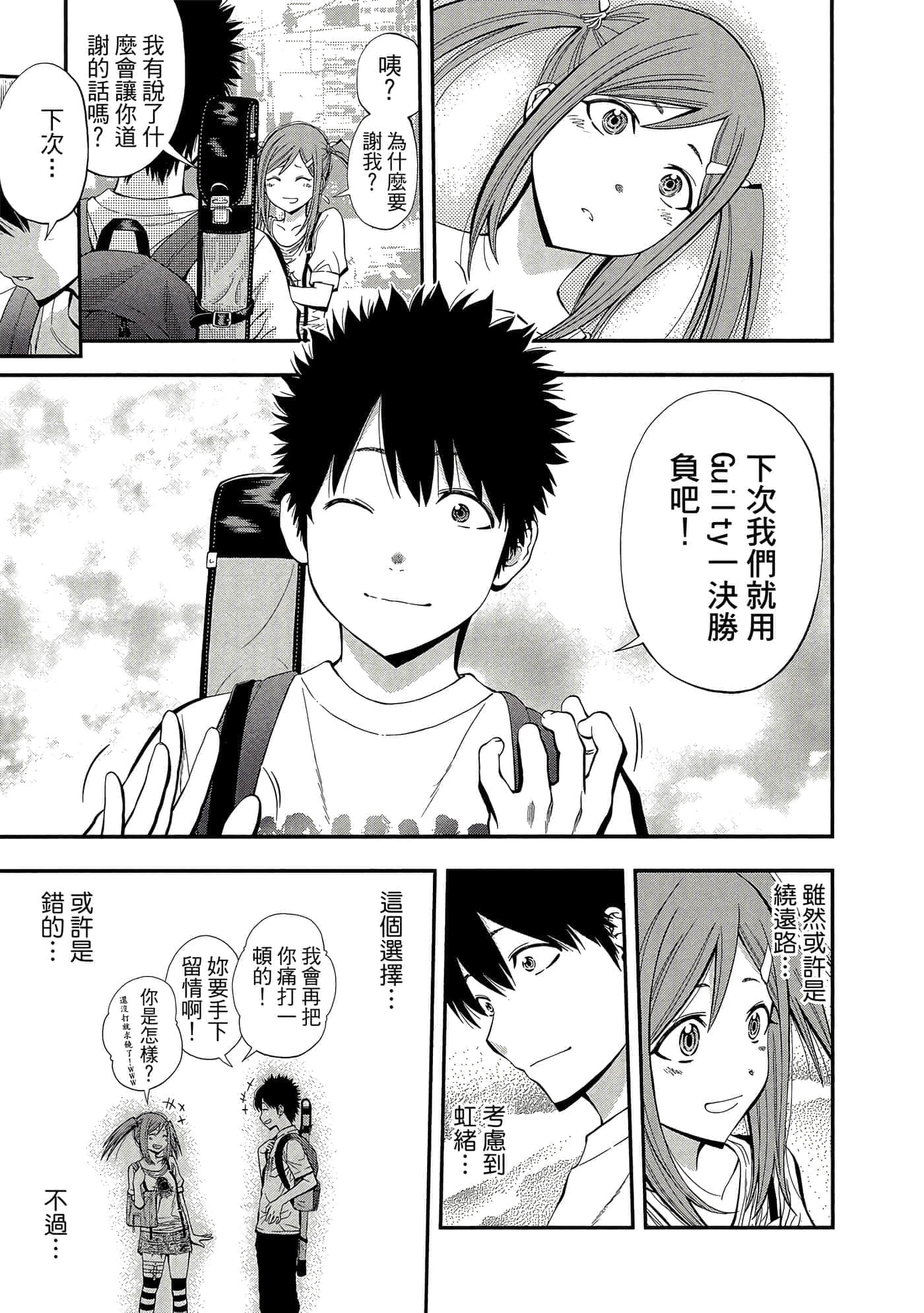Page 190