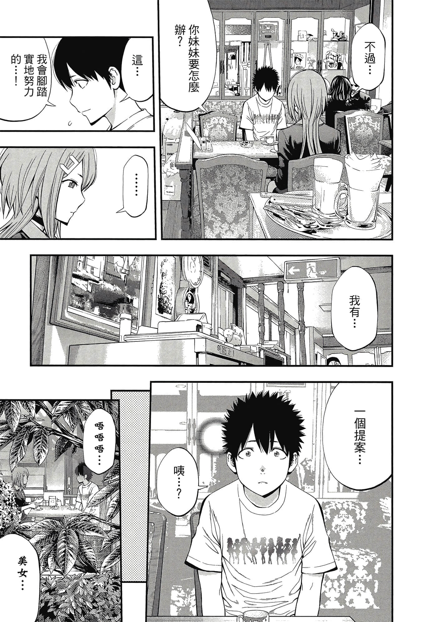 Page 192