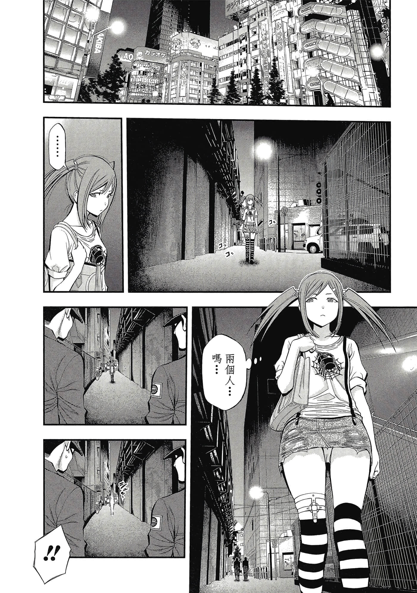 Page 197