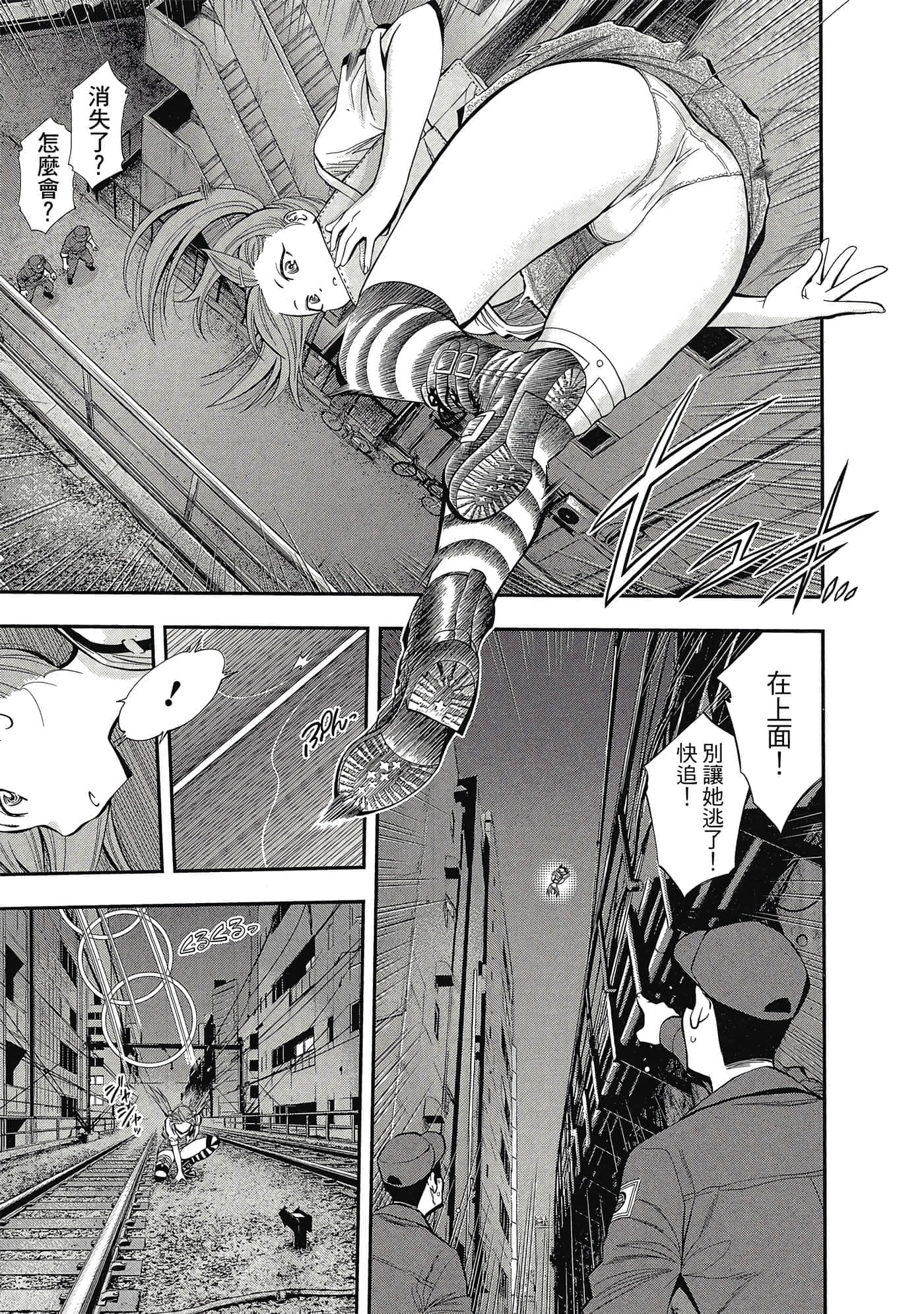Page 198