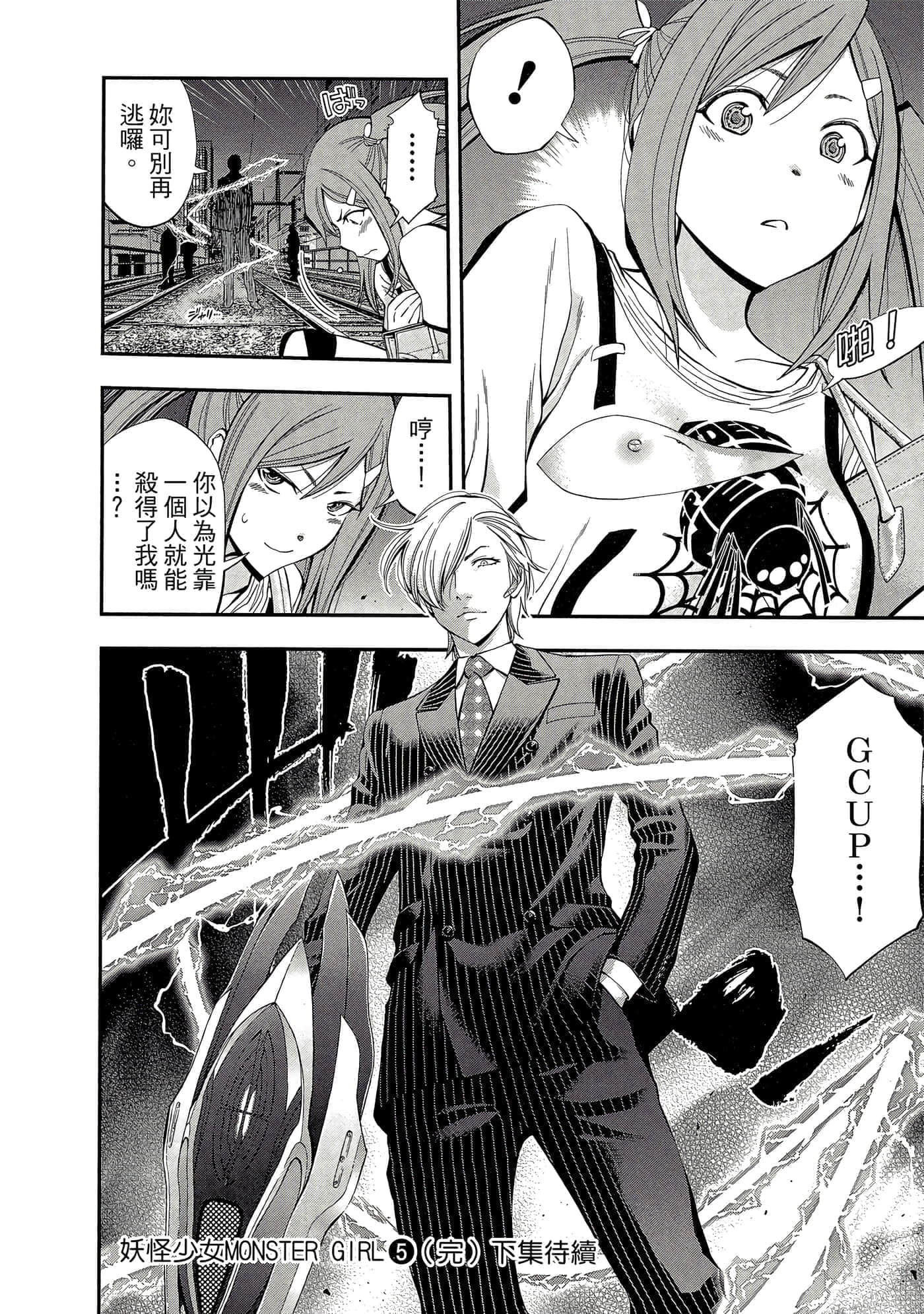 Page 199