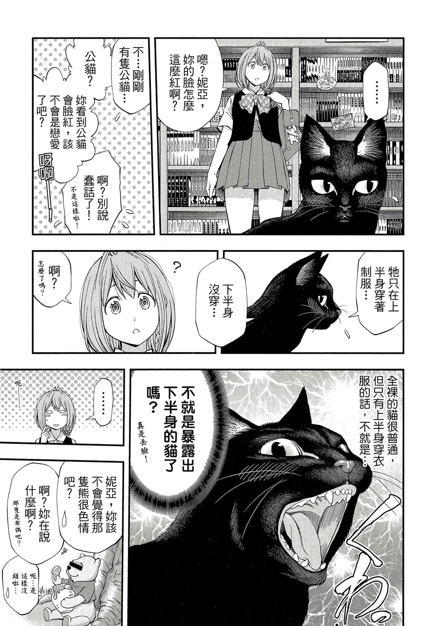 Page 200