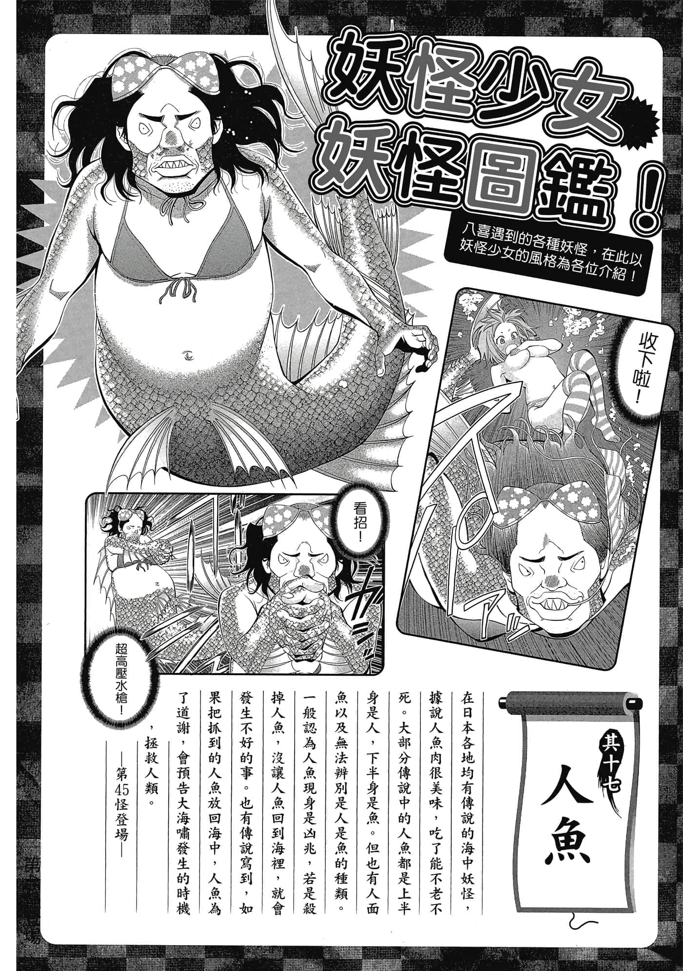 Page 201