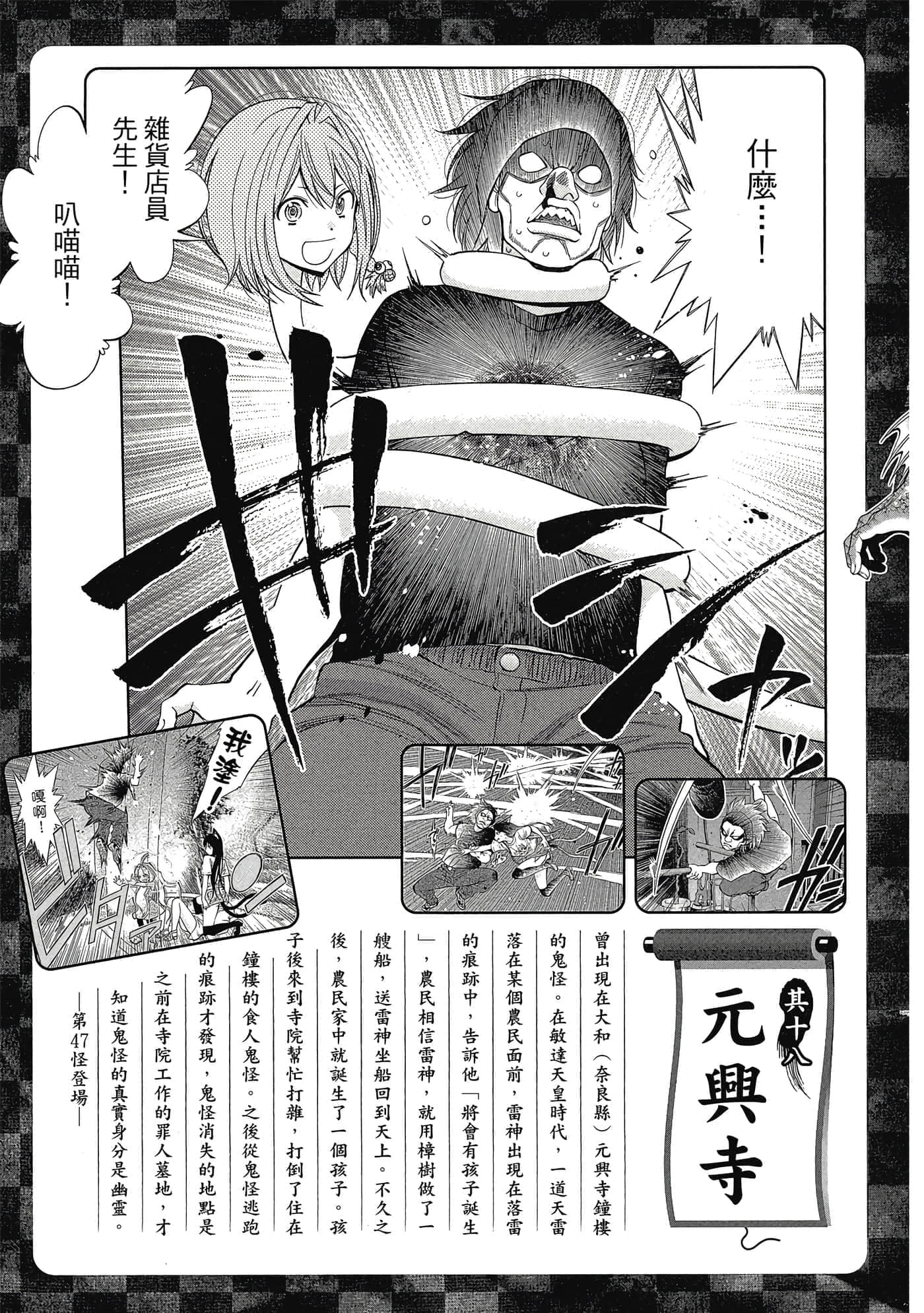 Page 202