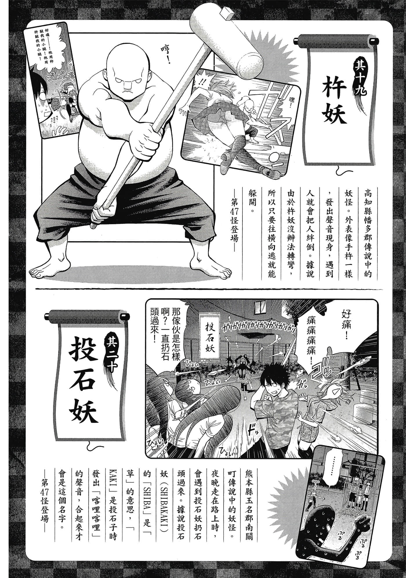 Page 203