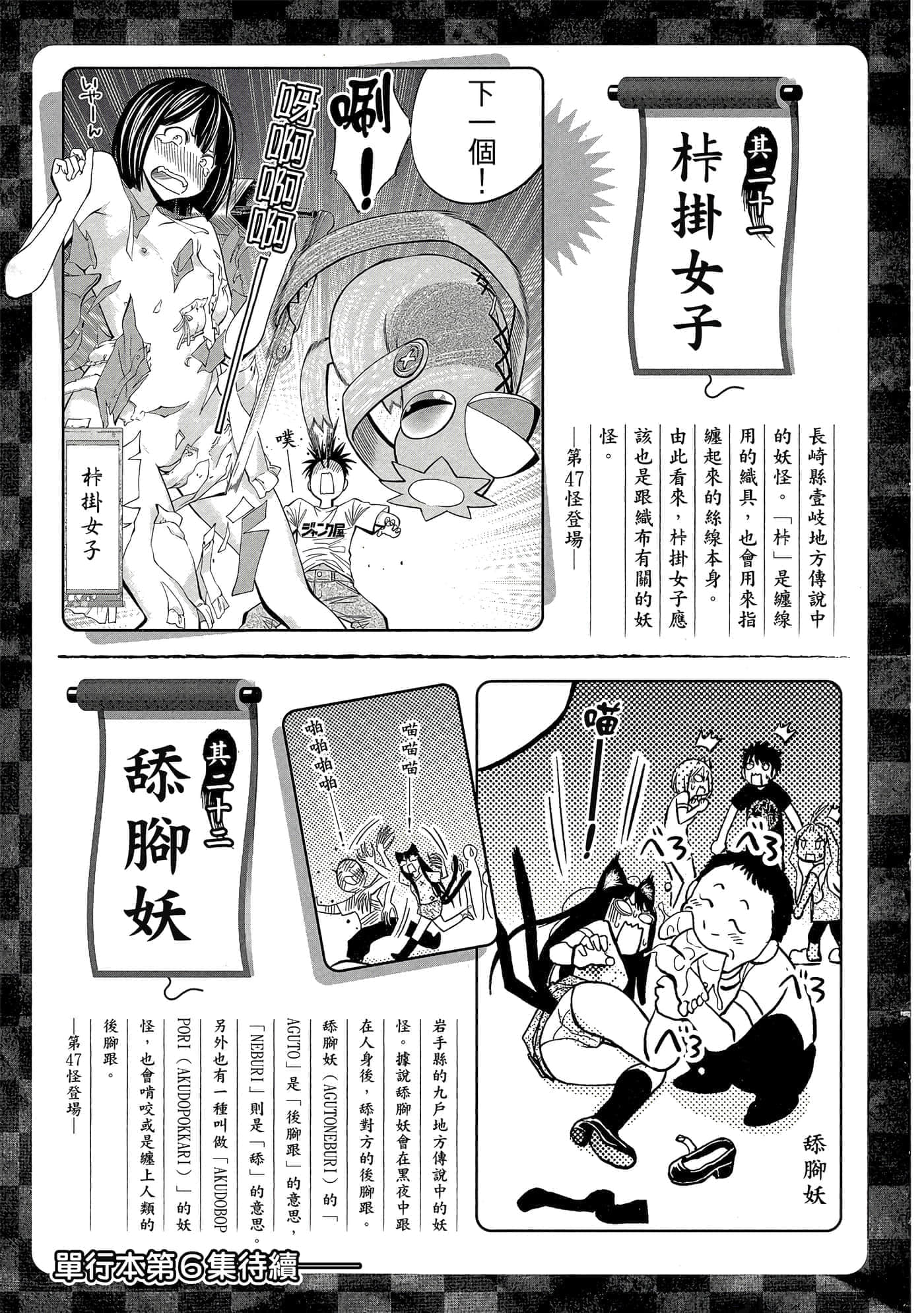 Page 204