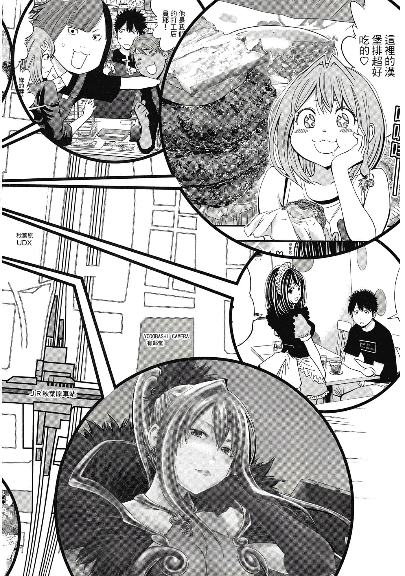 Page 205