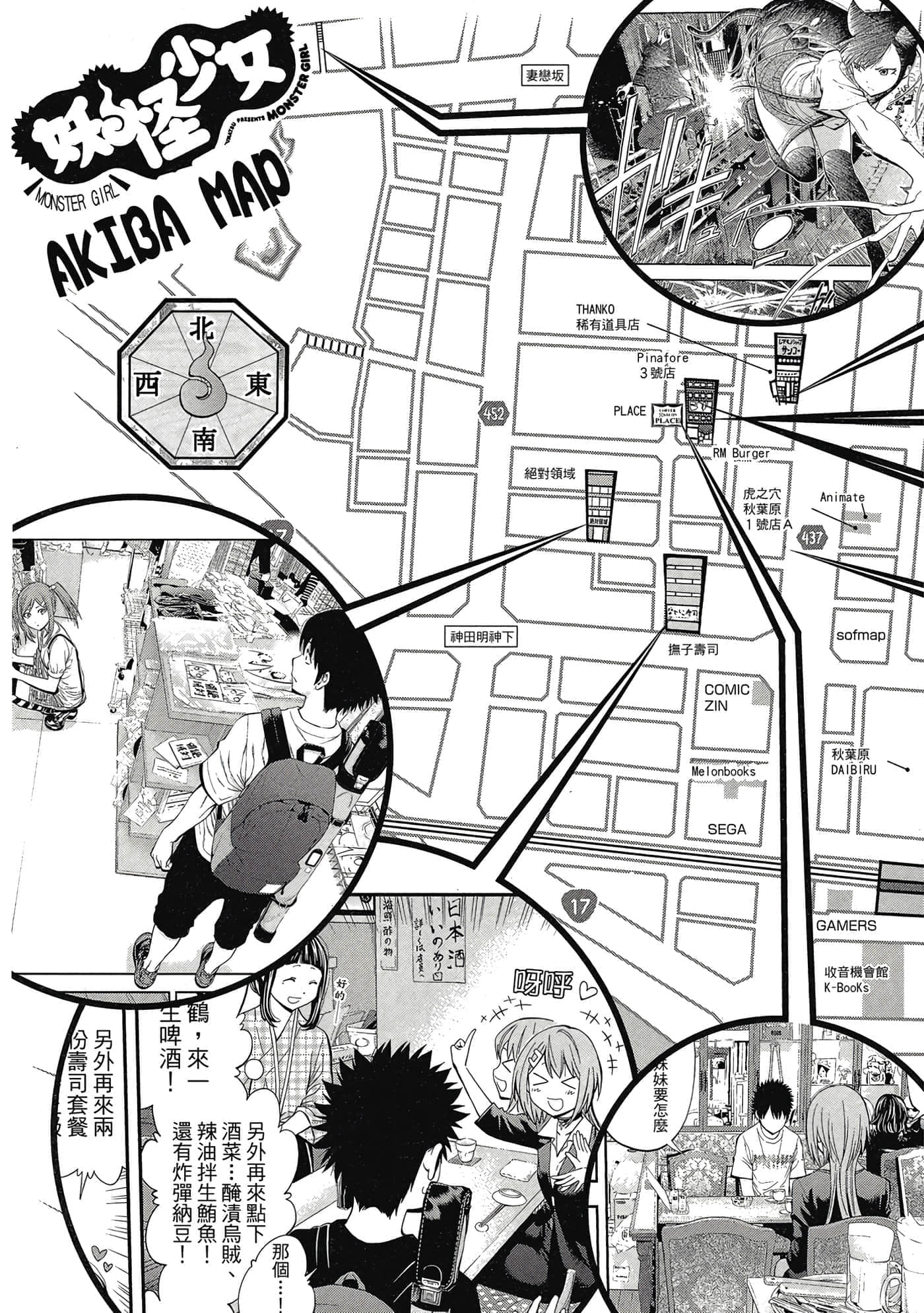 Page 206