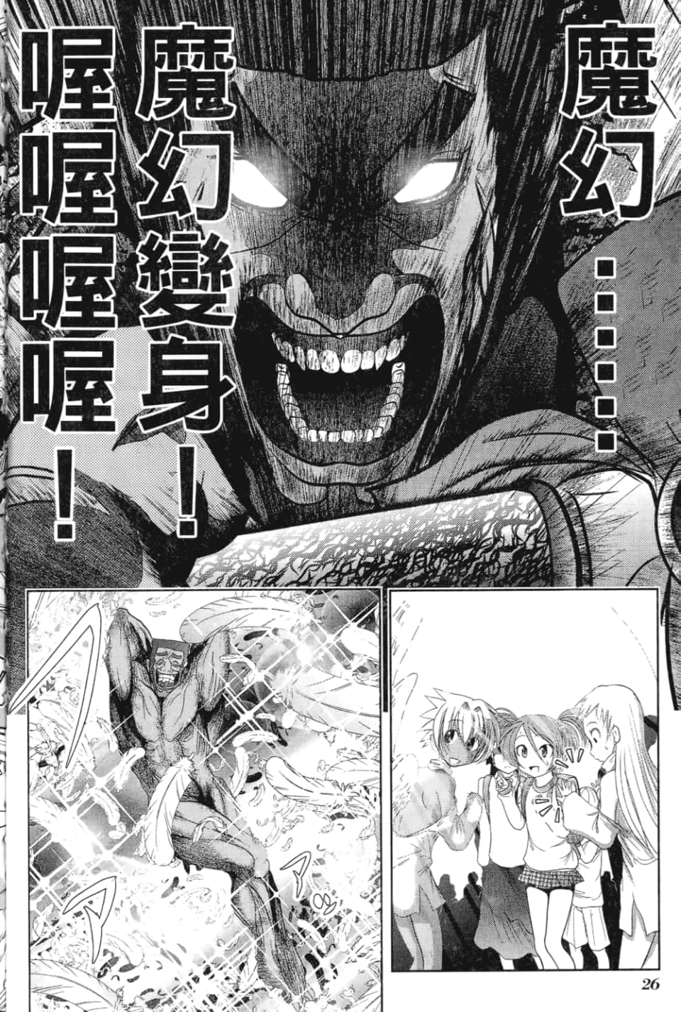 Page 30