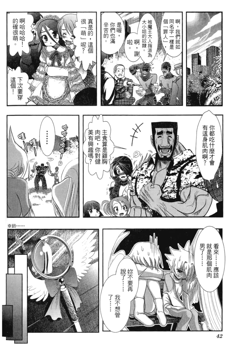 Page 46