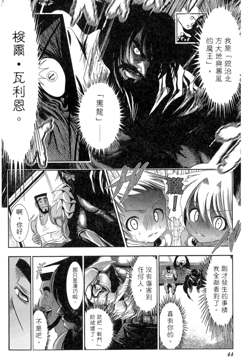 Page 48