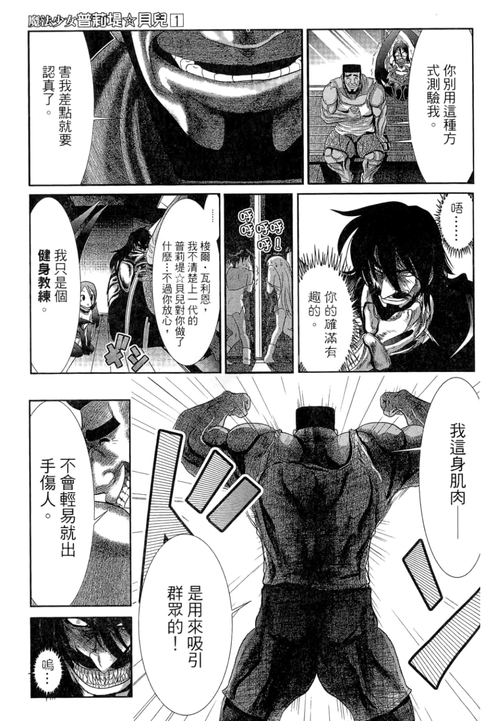 Page 51