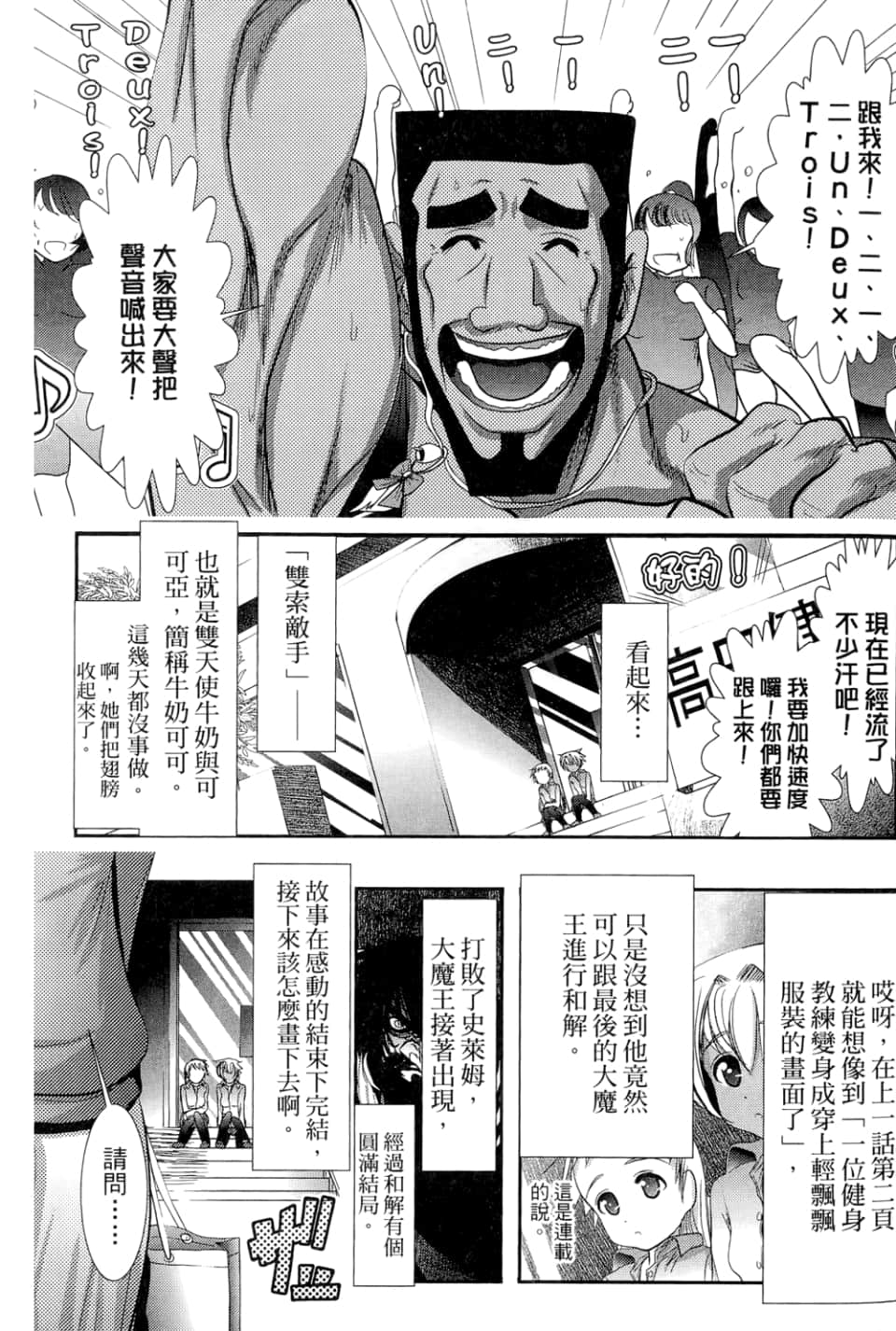 Page 57