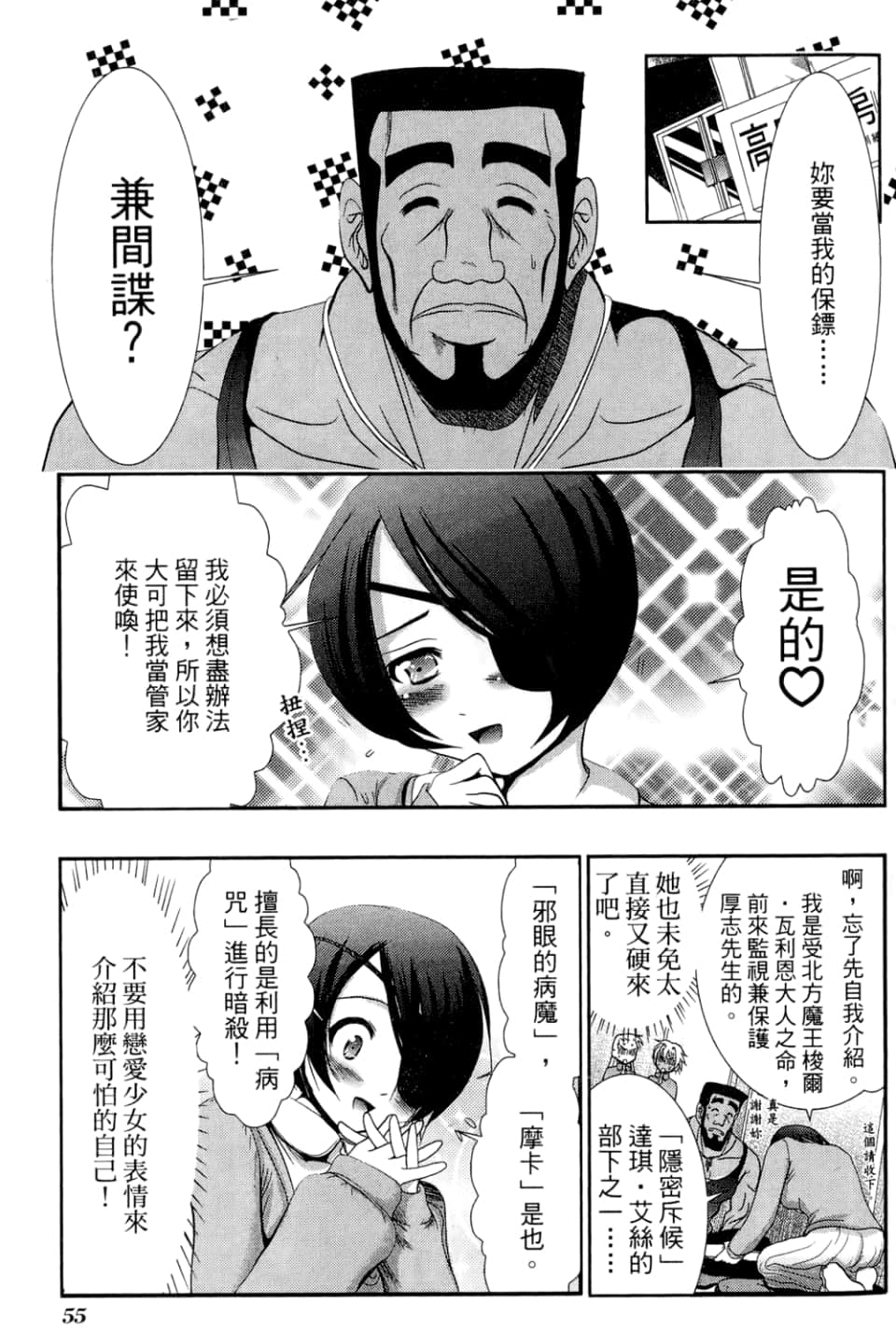 Page 59